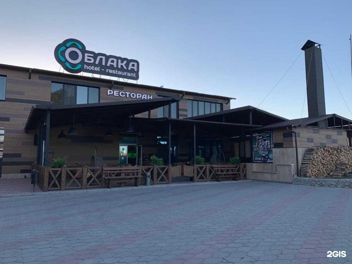 Отзывы на компанию Облака в г. Минеральные Воды c фото