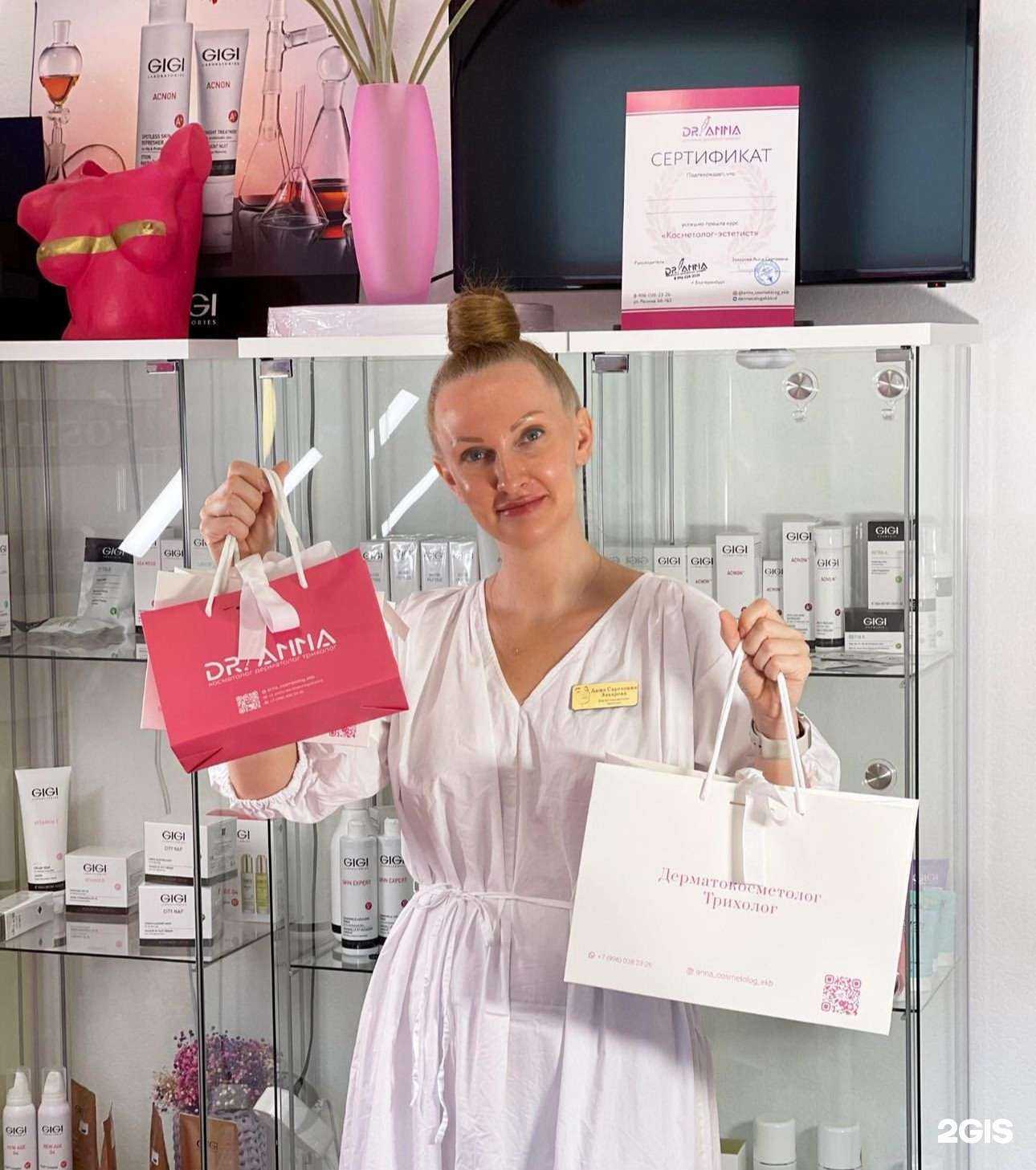 Отзывы на компанию Dr.Anna в Краснодаре c фото