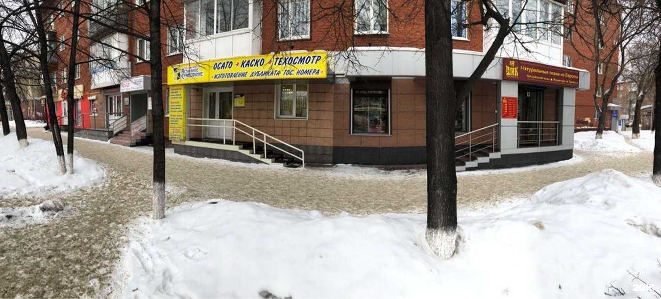 Отзывы на компанию АКТУАЛЬНОЕ СТРАХОВАНИЕ в г. Кемерово c фото