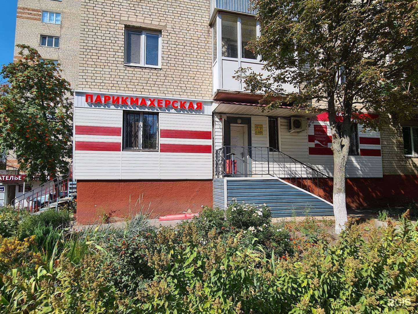 Отзывы на компанию Милена в Белгороде c фото