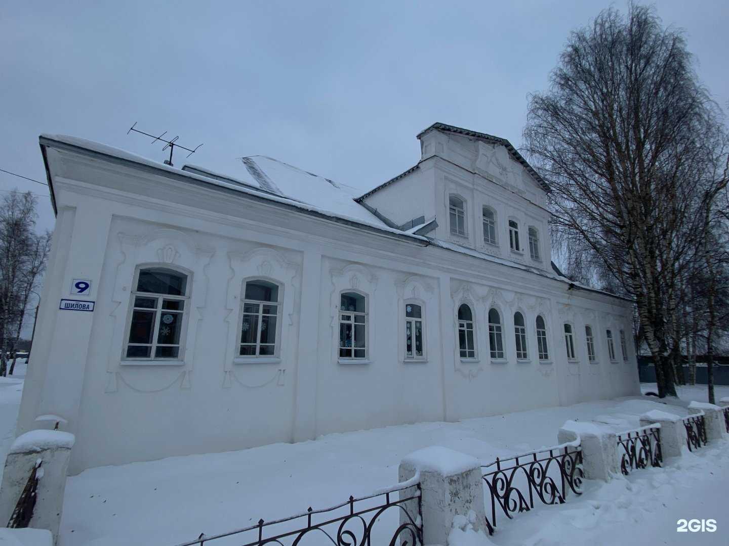 Отзывы на компанию Великоустюгская детская художественная школа им. Е.П. Шильниковского в Великом Устюге c фото