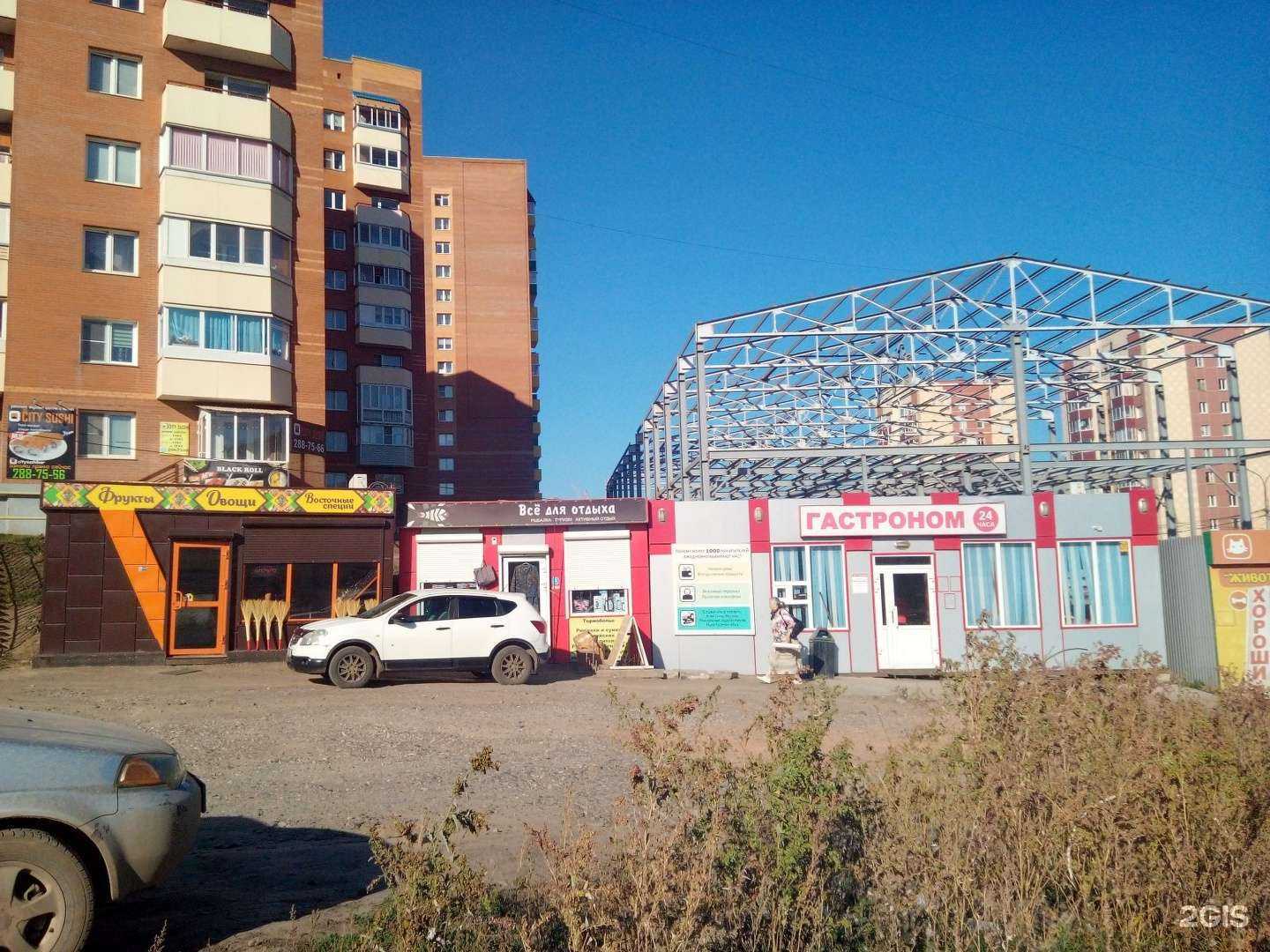 Отзывы на компанию Абаканские полуфабрикаты в г. Красноярск c фото