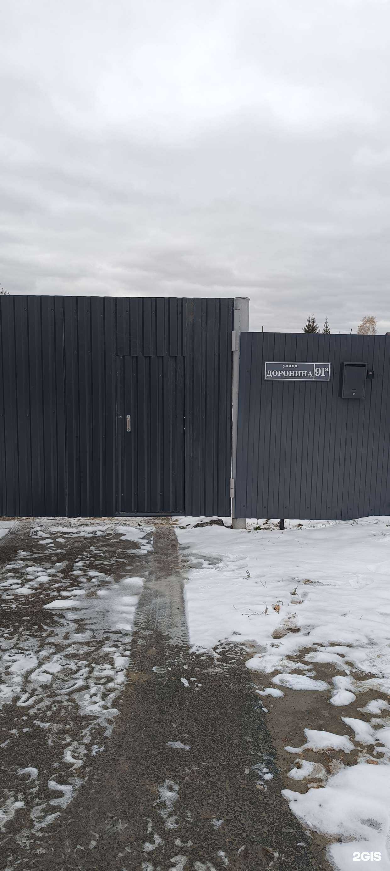 Отзывы на компанию Red house в Тюмени c фото