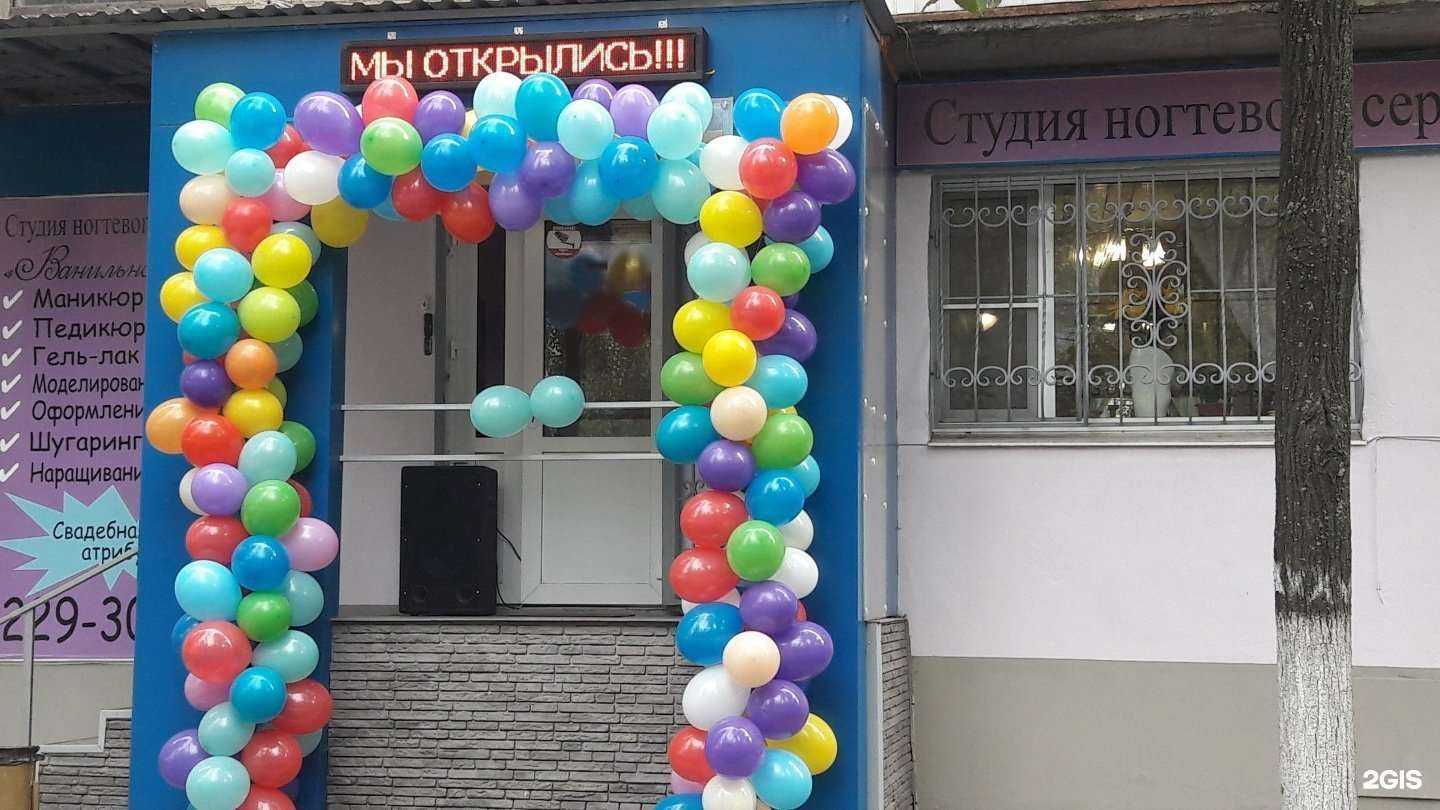 Отзывы на компанию Diаmond в Воронеже c фото