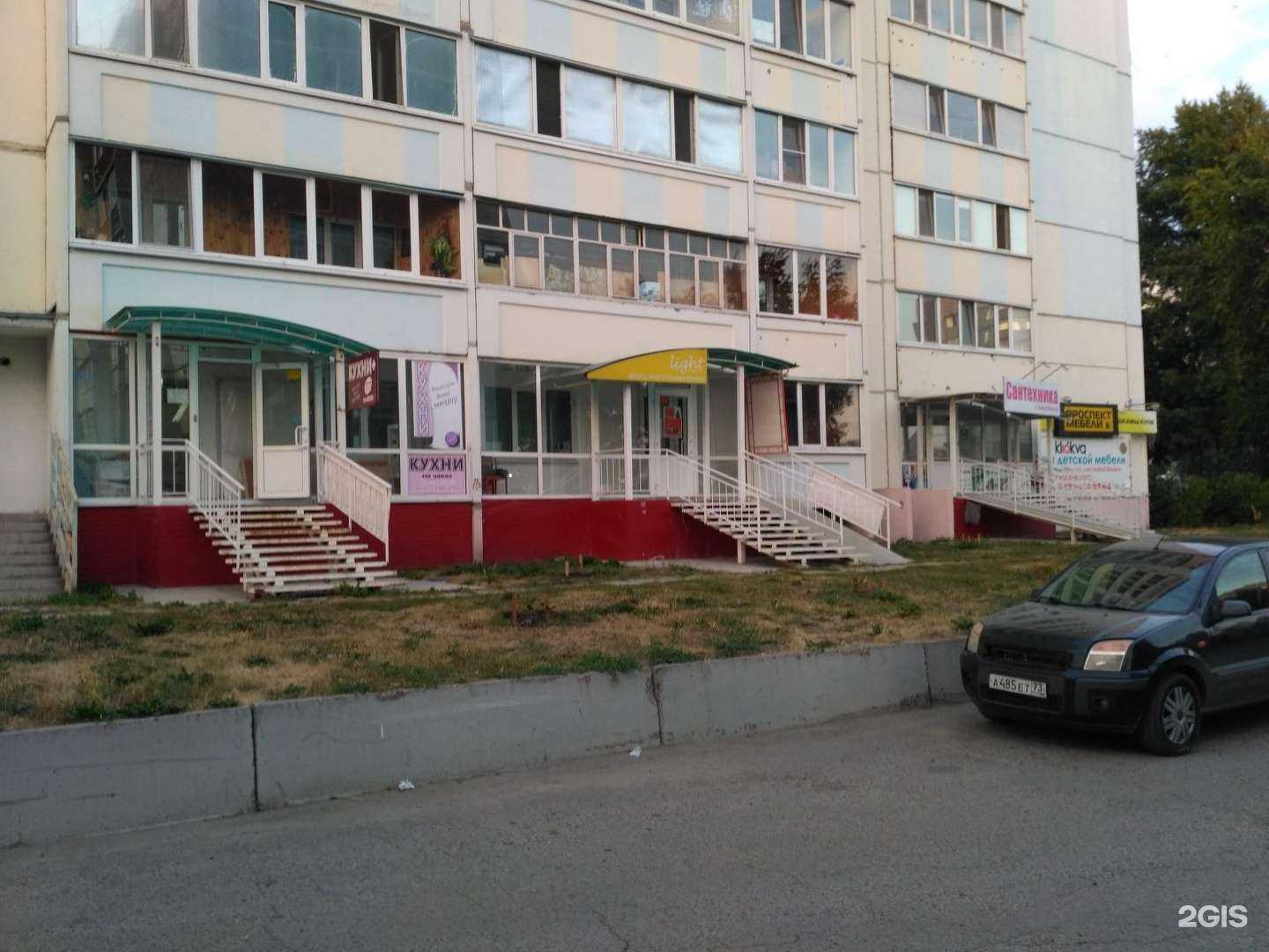 Отзывы на компанию Детский маркет в Ульяновске c фото - фотография 2 из 2