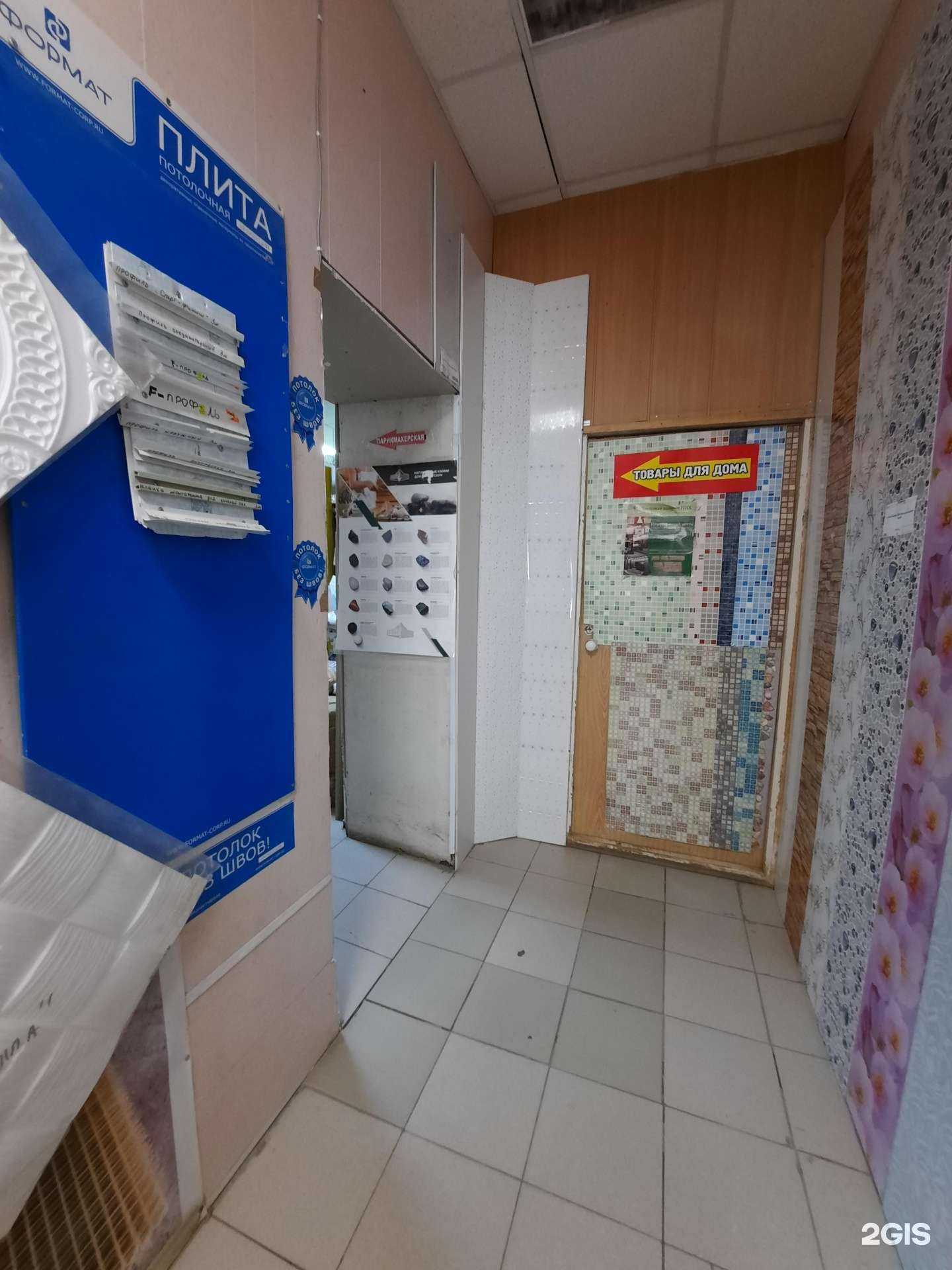 Отзывы на компанию 100 мелочей  в Перми c фото