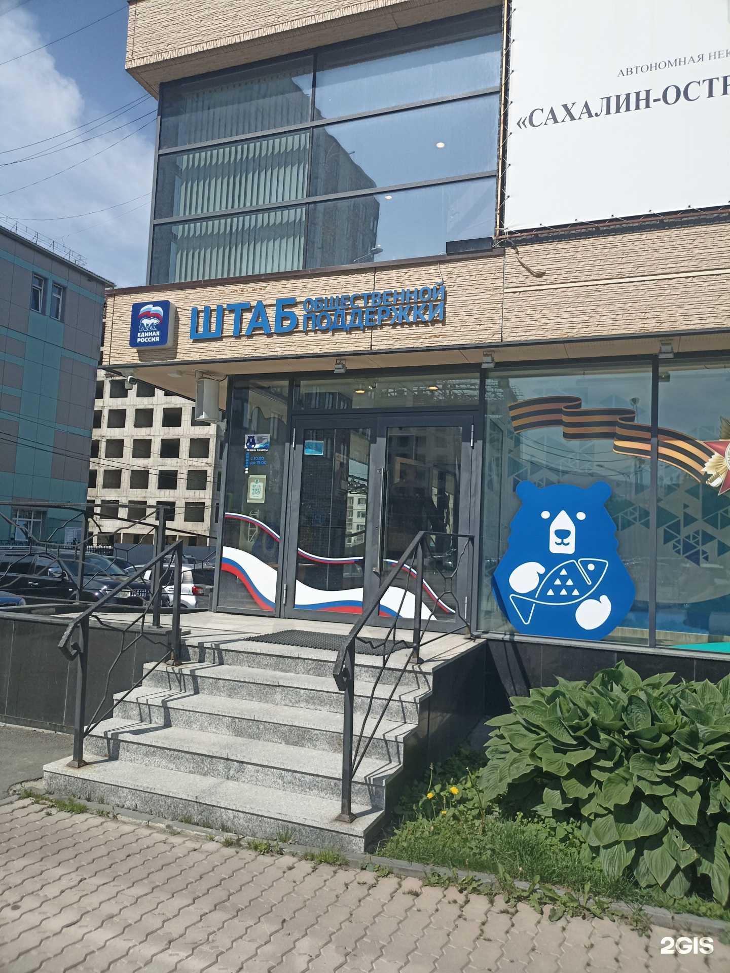 Отзывы на компанию Легенда в г. Южно-Сахалинск c фото