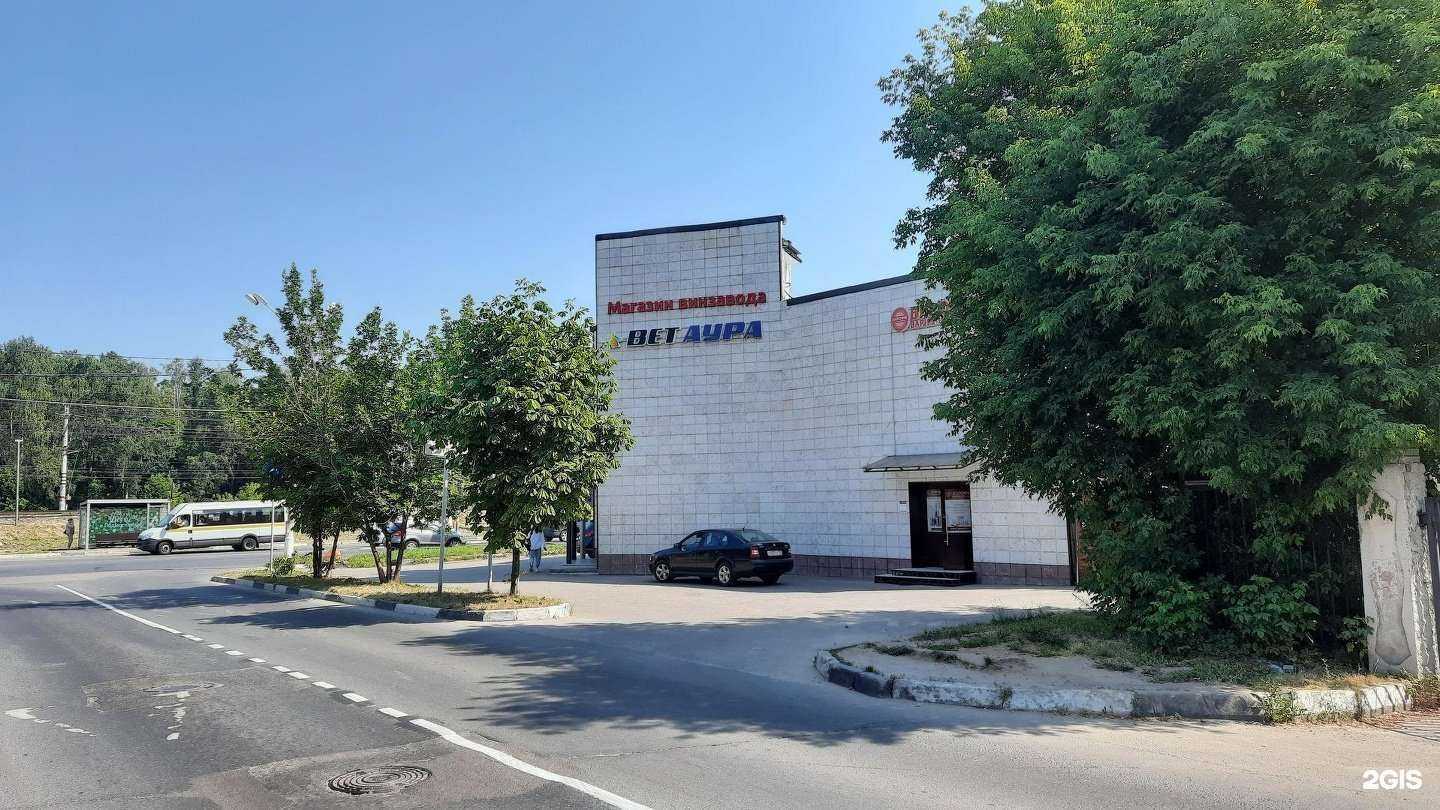 Отзывы на компанию Империя цветов в Балашихе c фото - фотография 2 из 2