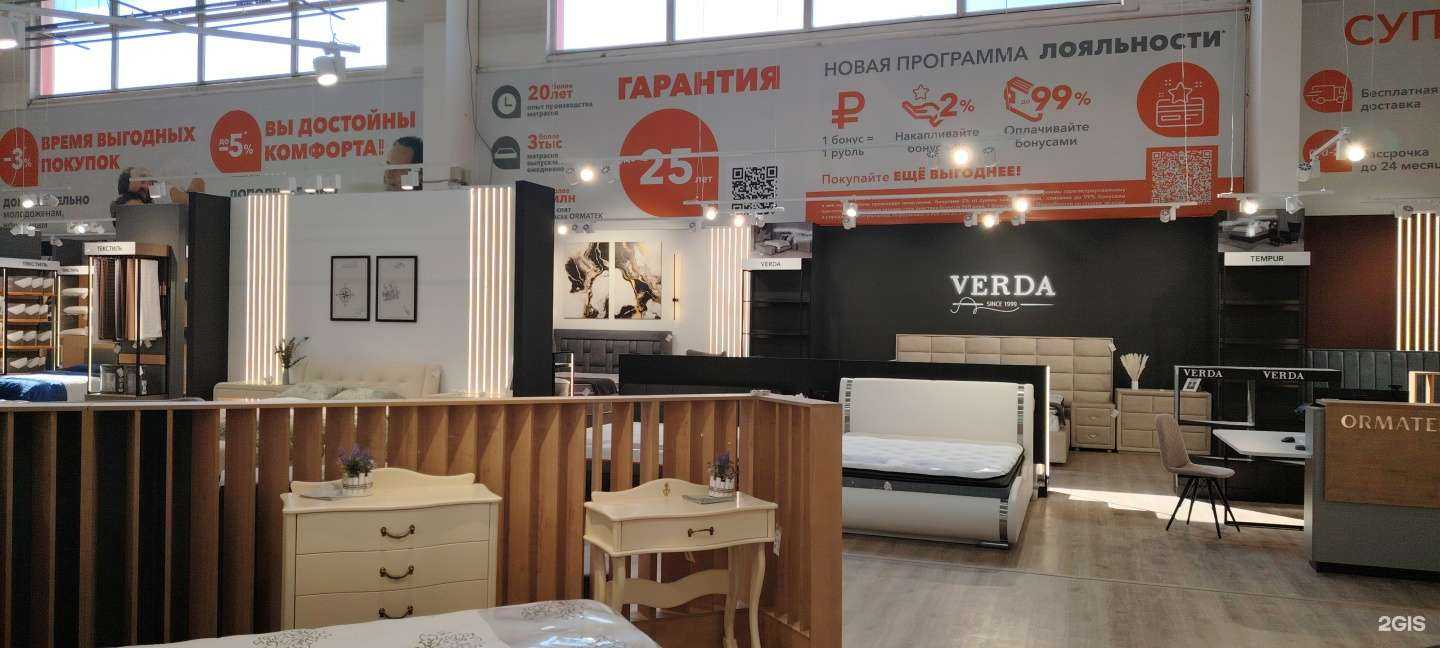 Отзывы на компанию Орматек в Мурманске c фото