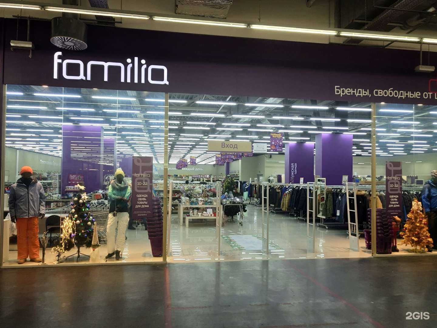 Отзывы на компанию Familia в Рязани c фото