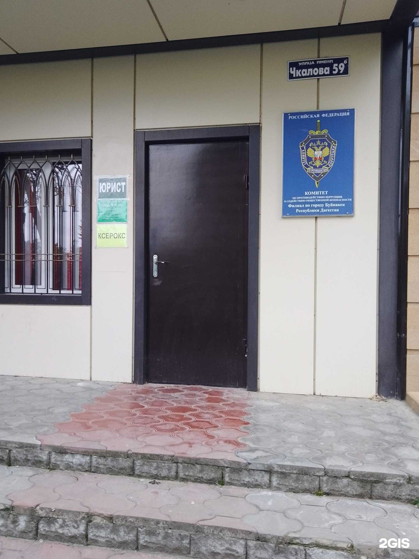 Отзывы на компанию Юрист Сулейманова А.С. в Буйнакске c фото