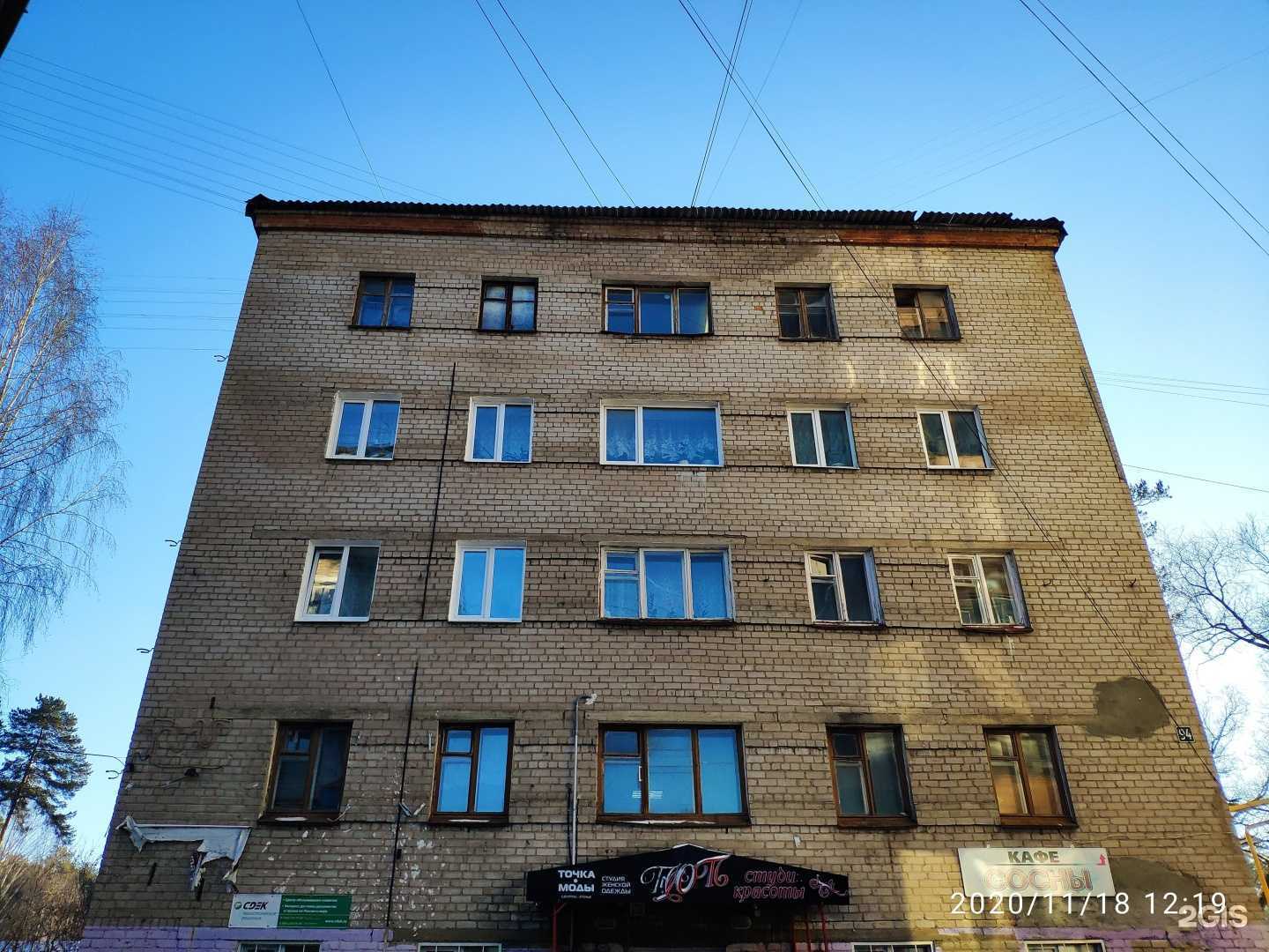 Отзывы на компанию Салон Ксении в Перми c фото - фотография 2 из 2