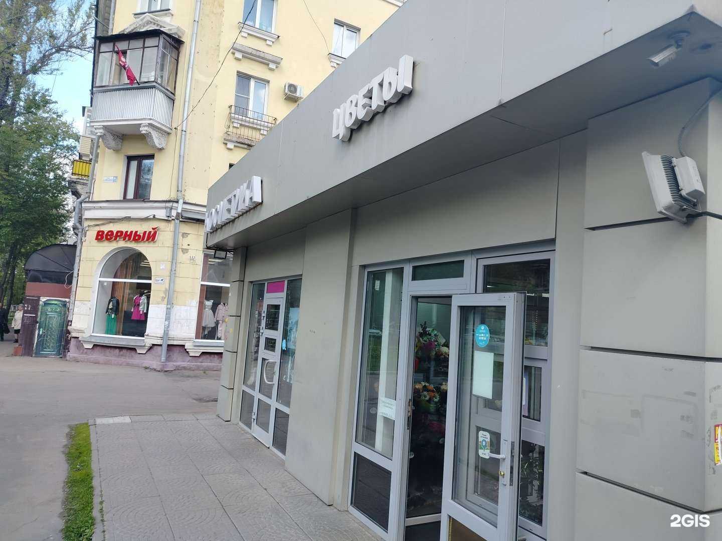 Отзывы на компанию Алтея в г. Подольск c фото