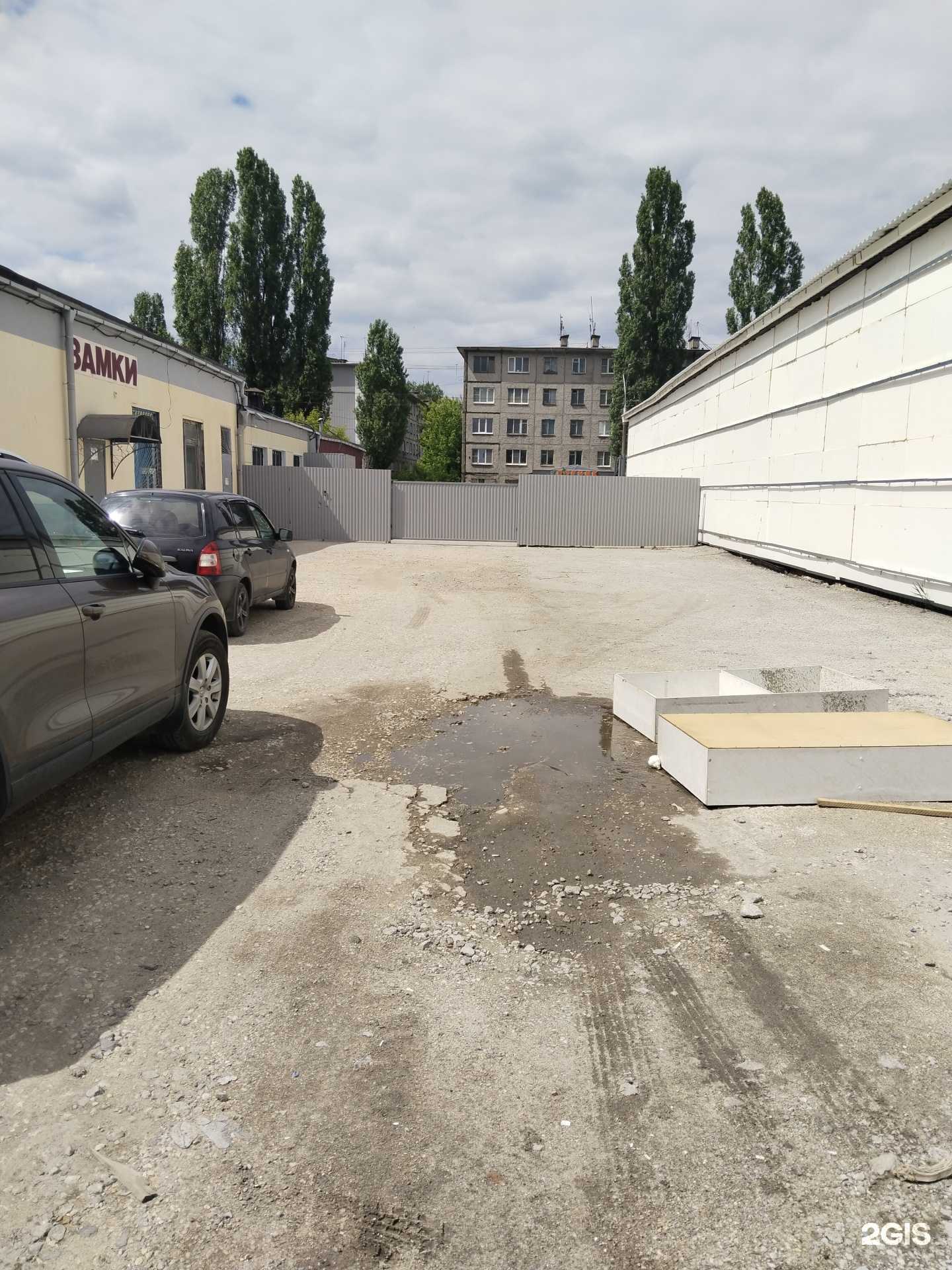 Отзывы на компанию Мега-сервис в г. Липецк c фото