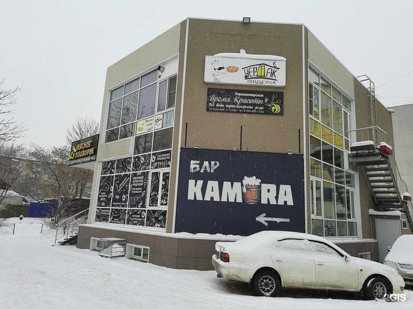 Отзывы на компанию Мясное подворье в Хабаровске c фото - фотография 2 из 2