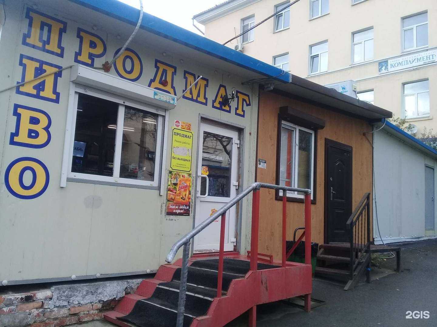 Отзывы на компанию Gadget Service Vl в Владивостоке c фото - фотография 2 из 2