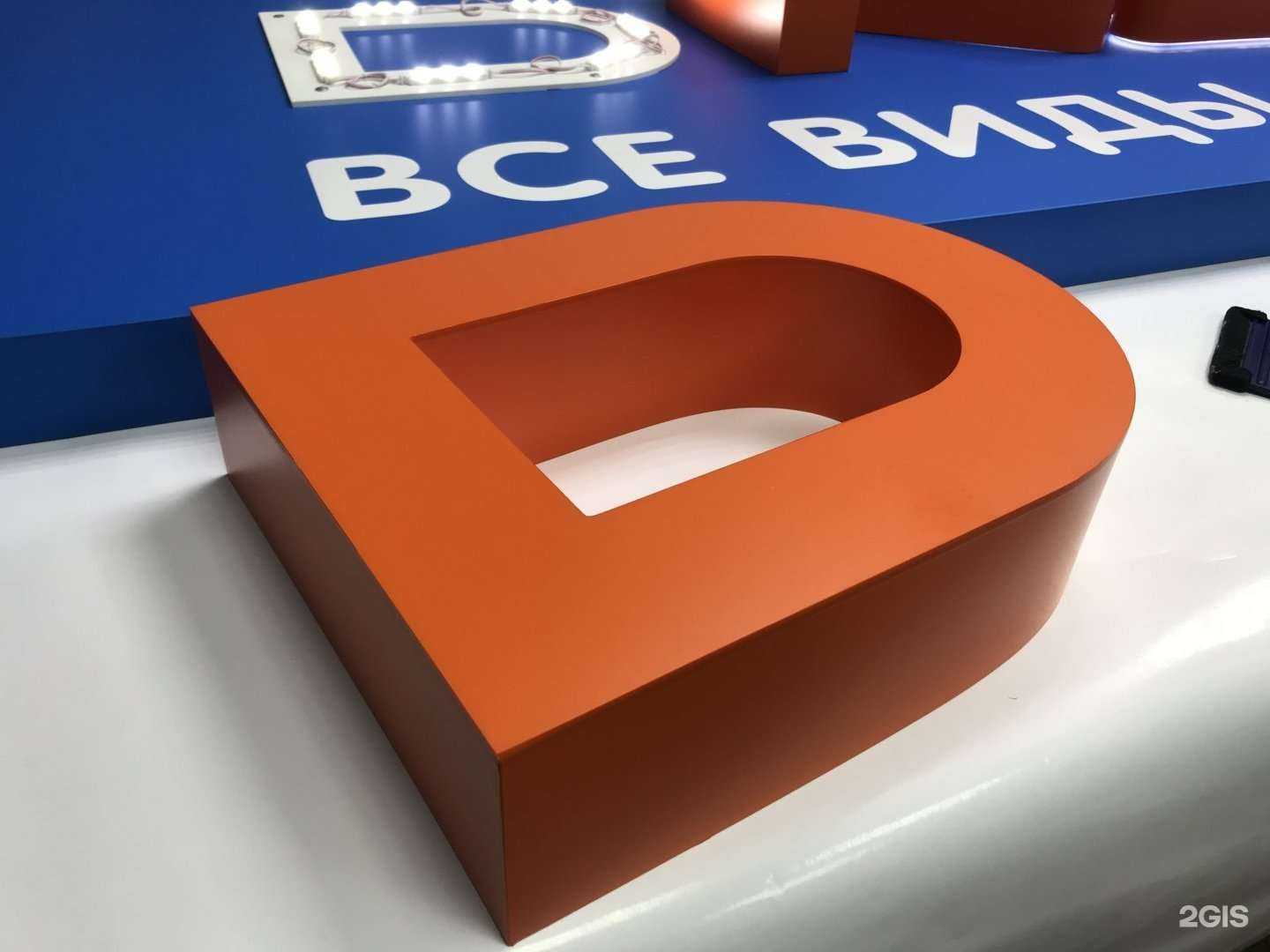 Отзывы на компанию ПРОСТО в Челябинске c фото