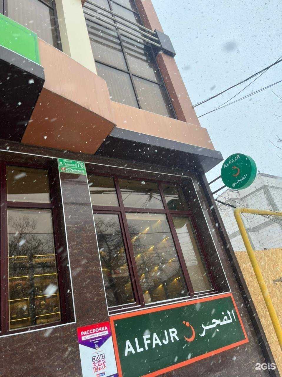 Отзывы на компанию Vivi в Махачкале c фото