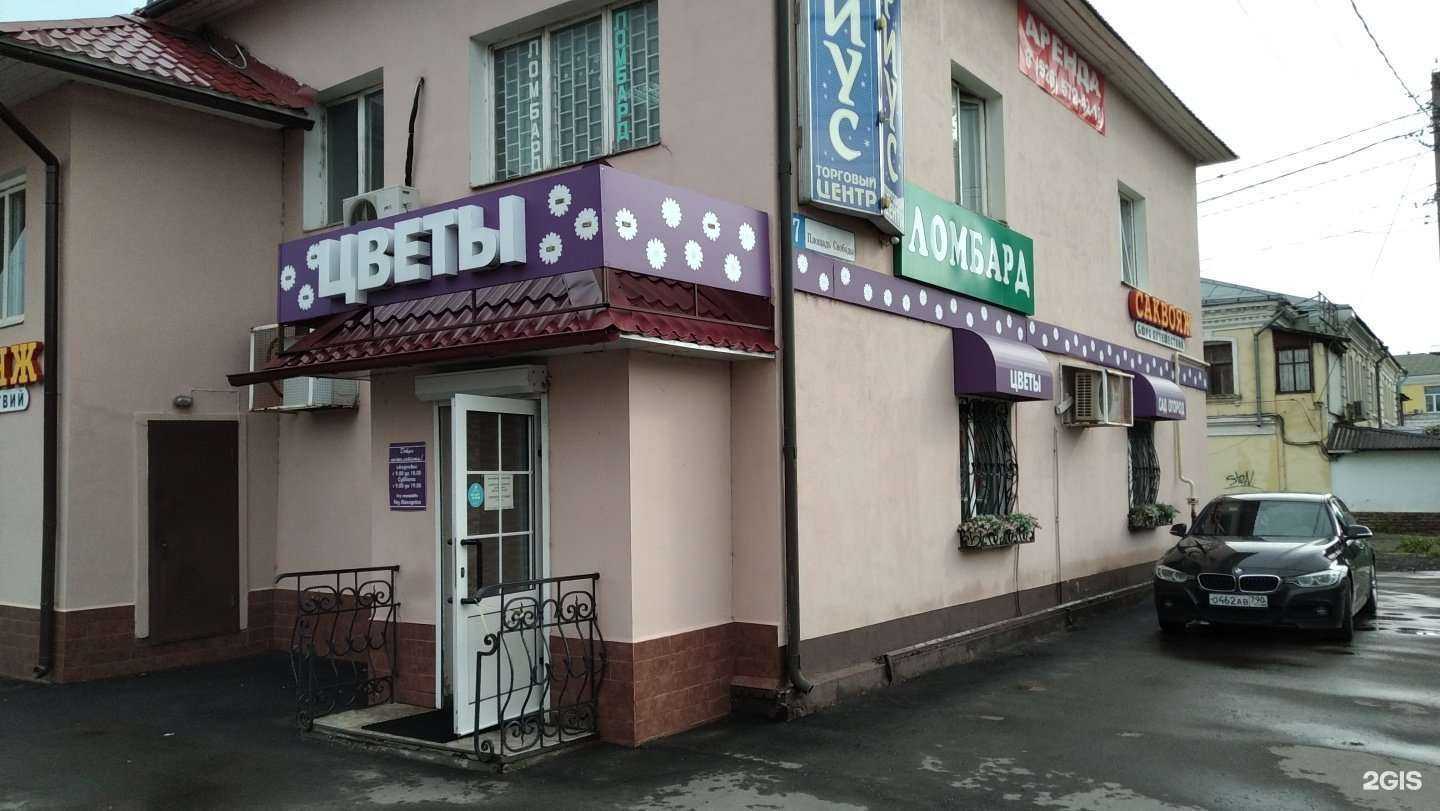 Отзывы на компанию Магазин цветов в г. Наро-Фоминск c фото