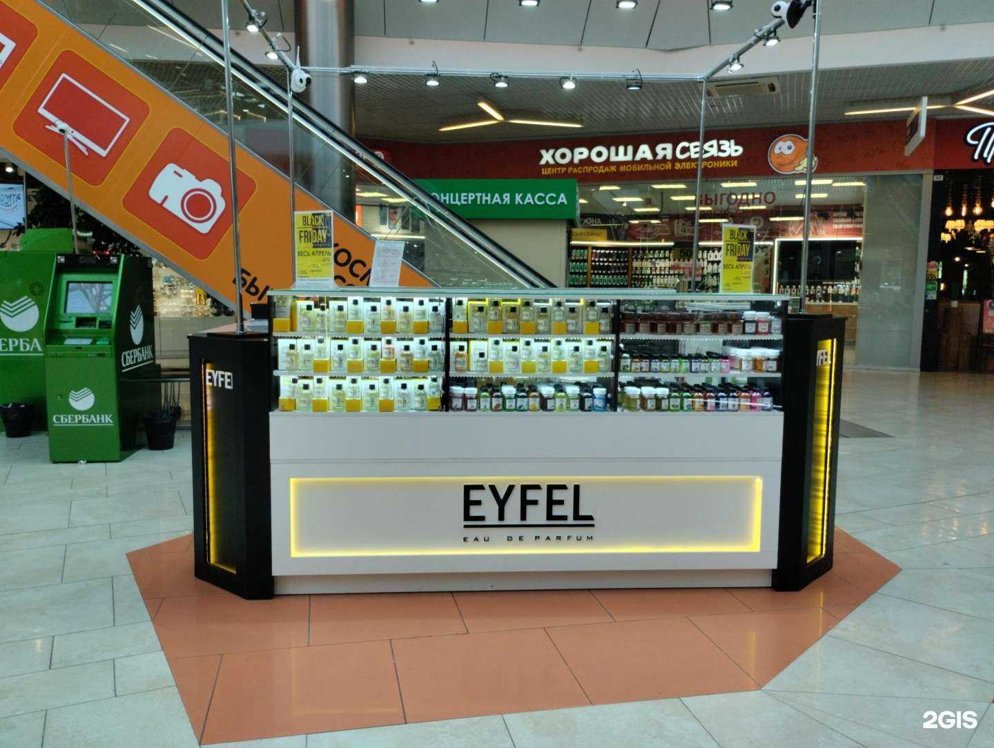 Отзывы на компанию Gamma D’oro в Туле c фото