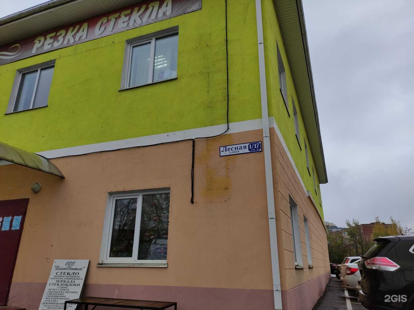 Отзывы на компанию Маленький гений в Солнечногорске c фото - фотография 2 из 2