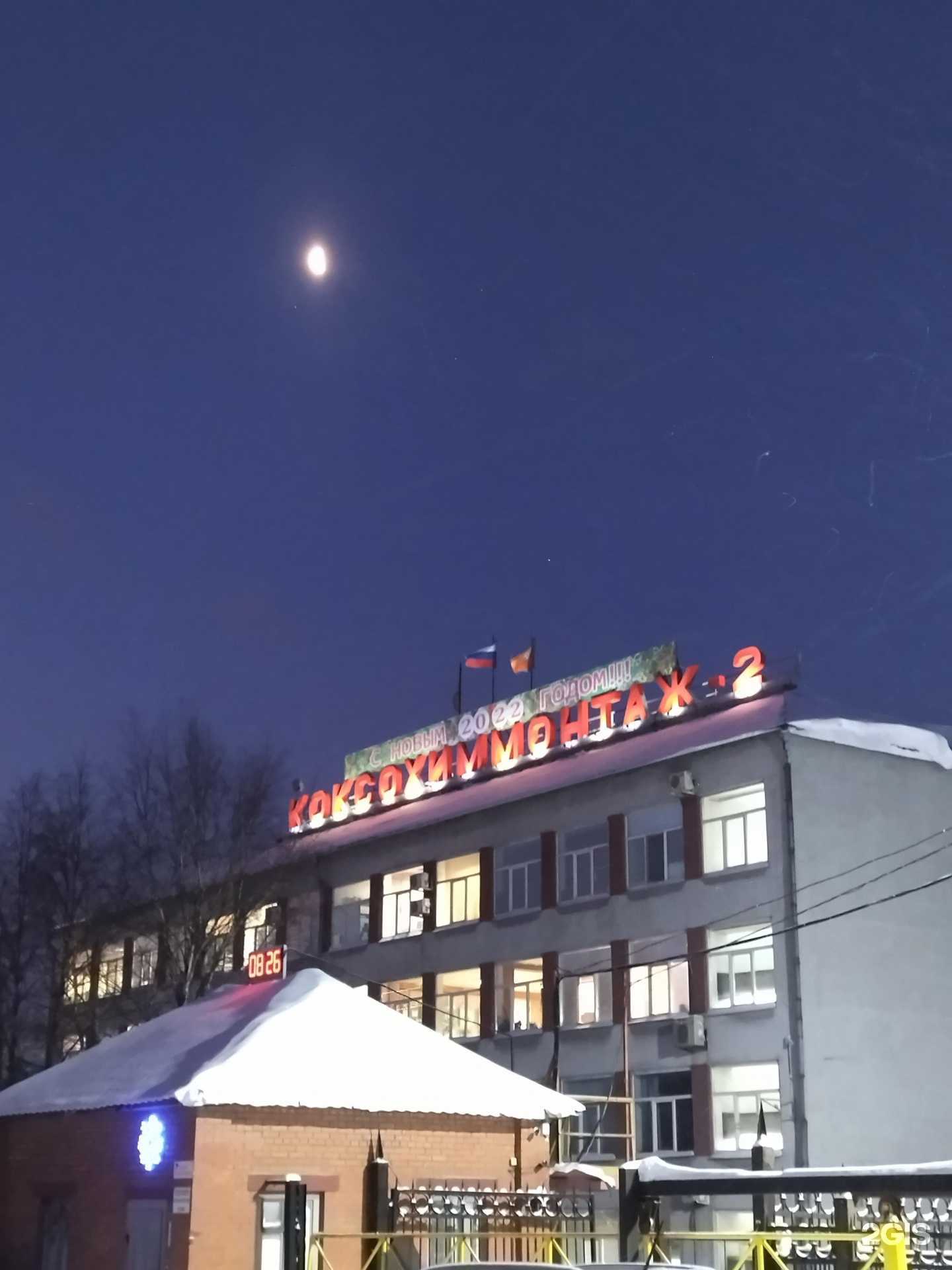 Отзывы на компанию Столовая в г. Череповец c фото