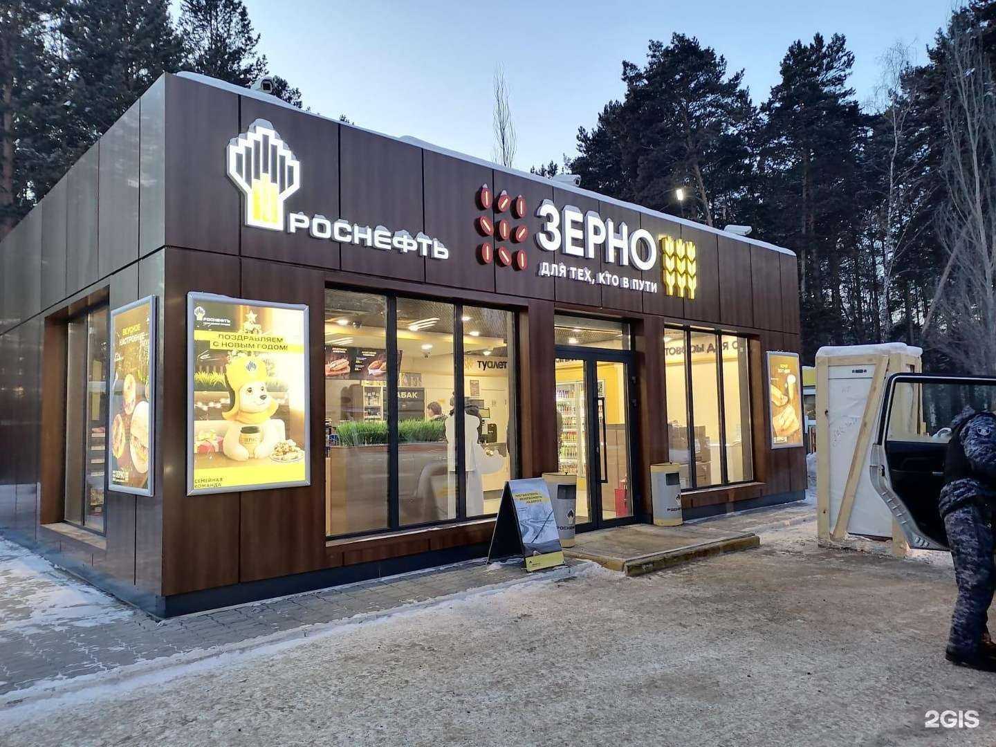 Отзывы на компанию Partner в г. Ангарск c фото