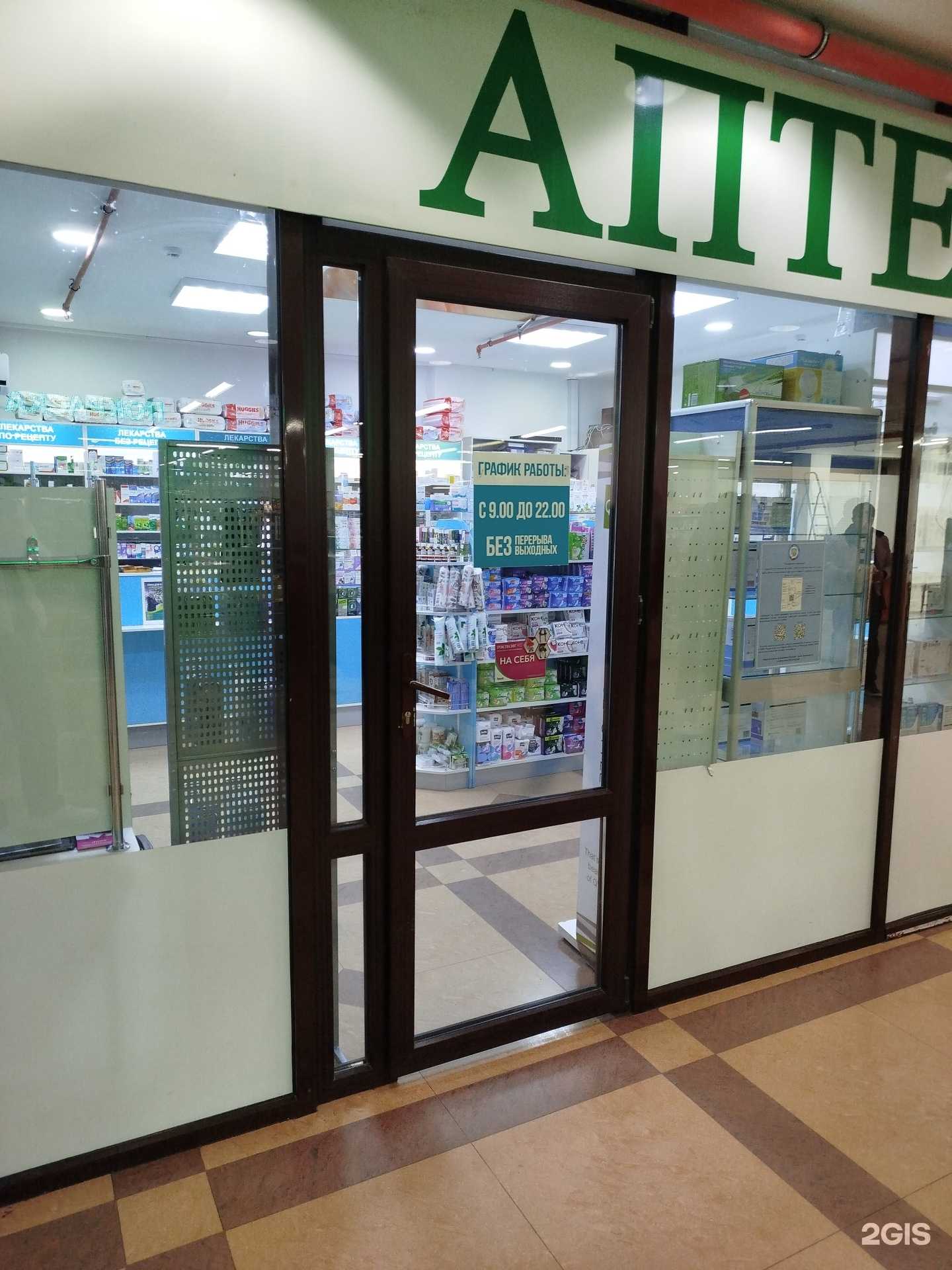 Отзывы на компанию 120/80 в г. Махачкала c фото