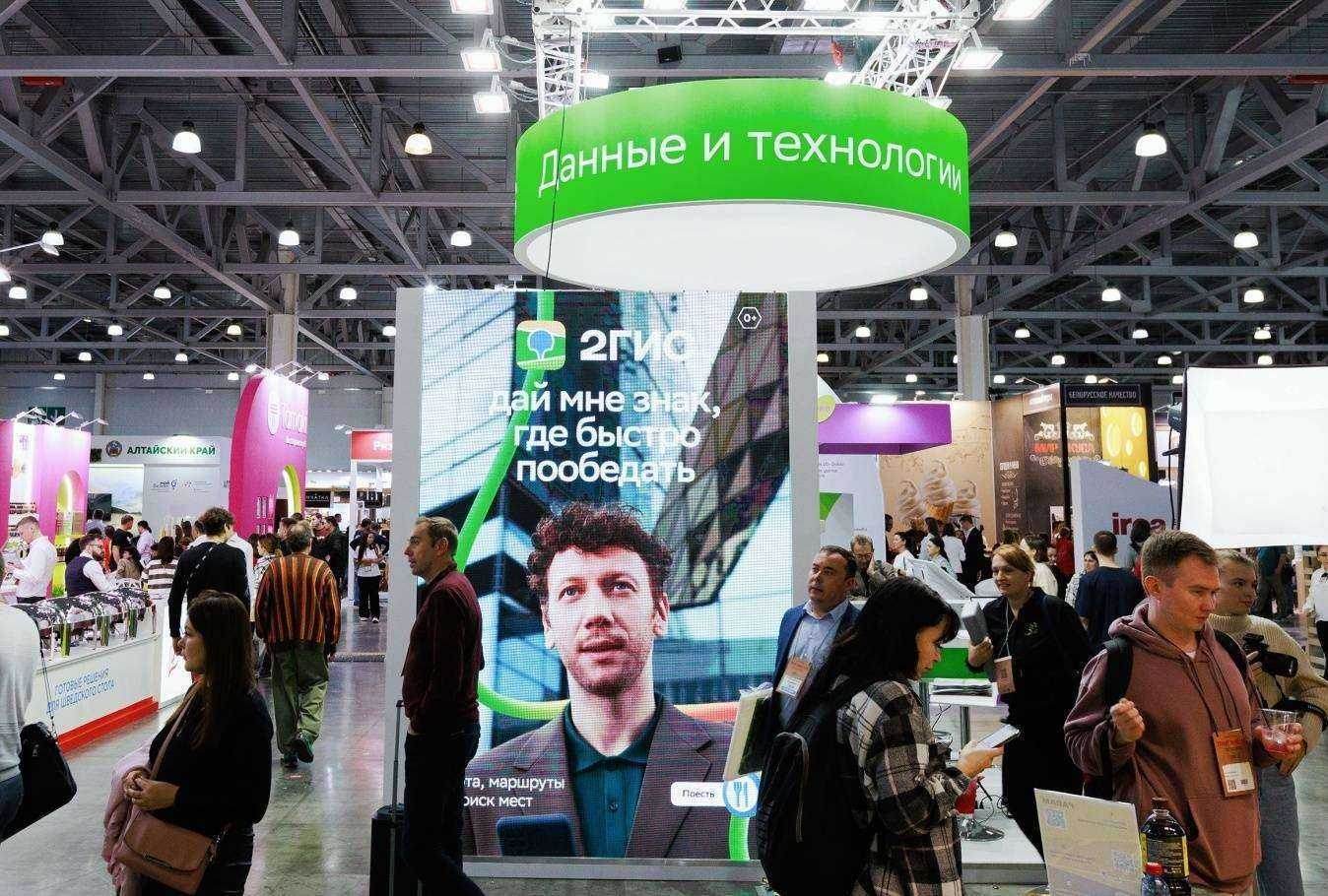 Отзывы на компанию Данные и технологии 2ГИС для бизнеса в г. Сургут c фото