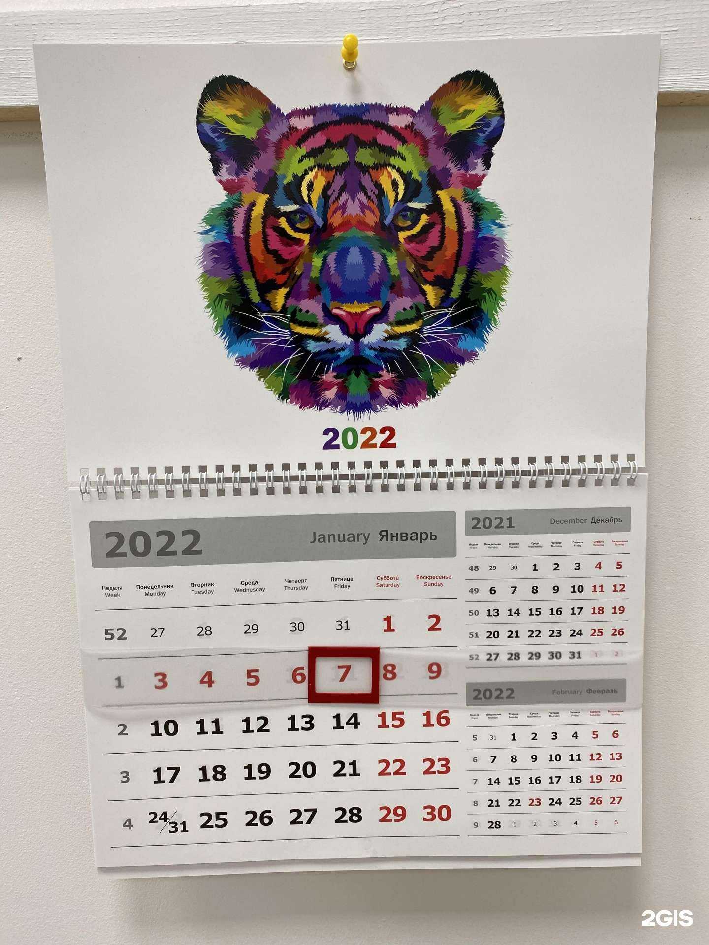 Отзывы на компанию Авантия-Принт в Новосибирске c фото