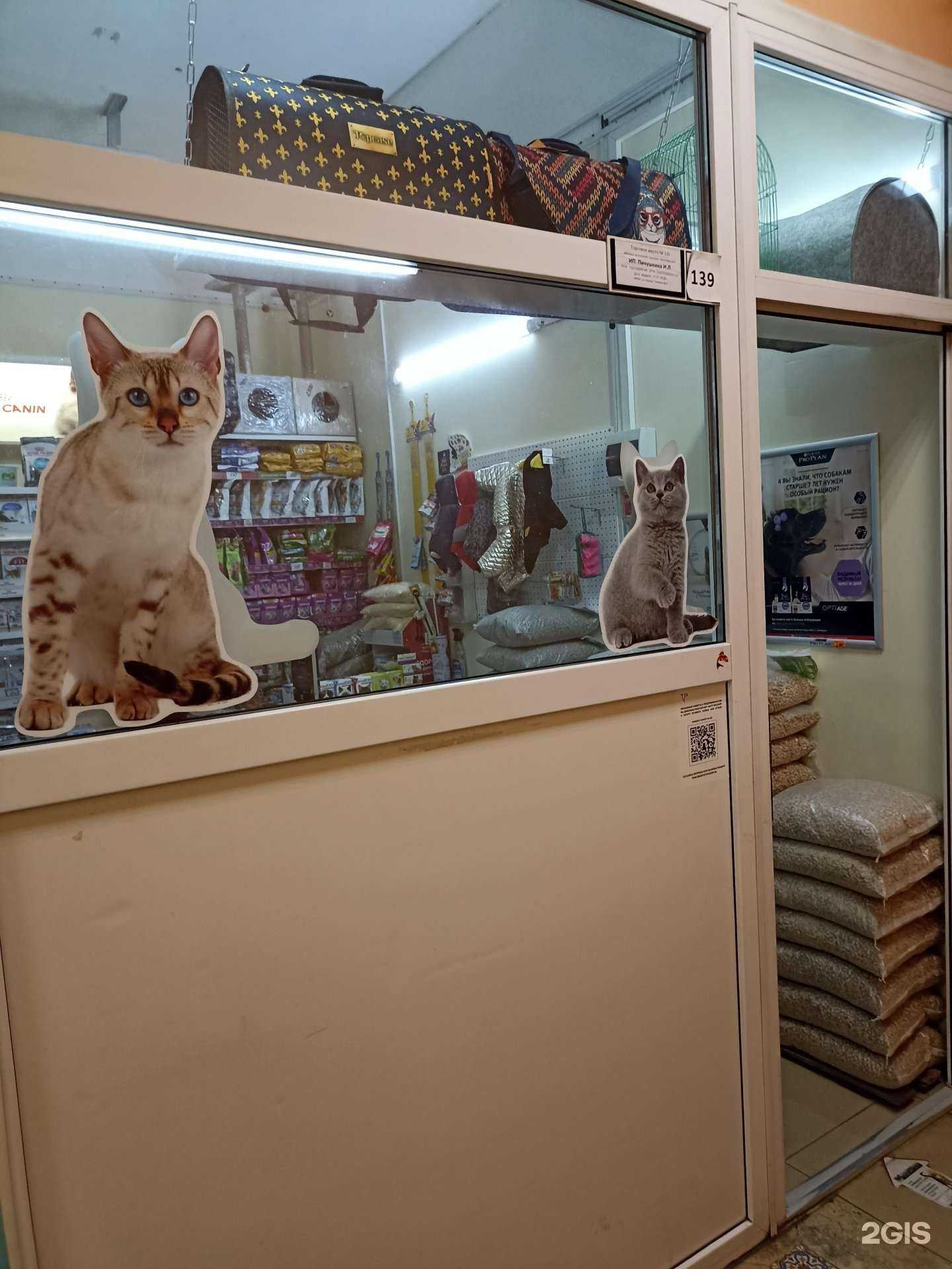 Отзывы на компанию Лапусики в г. Тюмень c фото