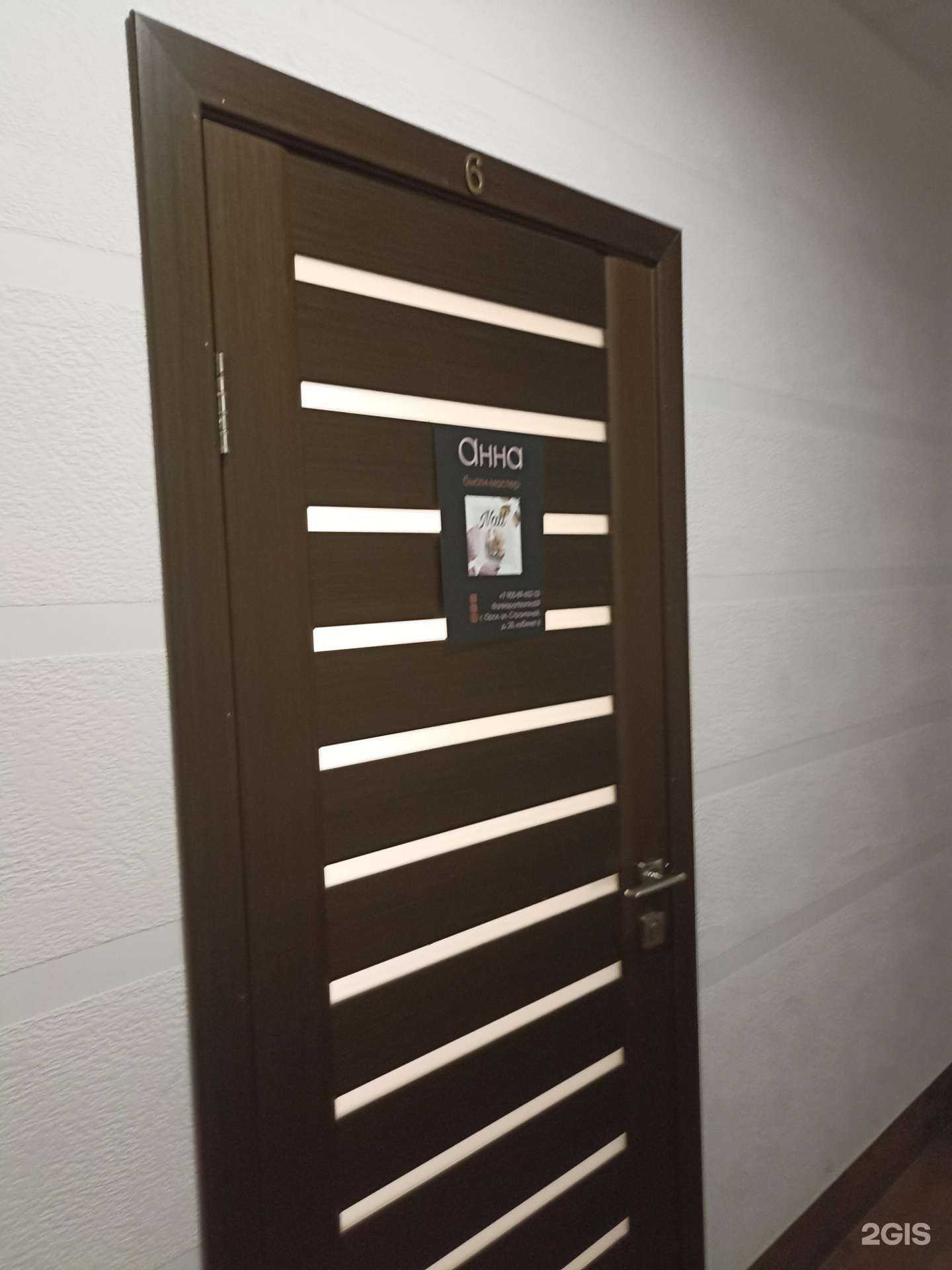 Отзывы на компанию Ногтевая студия в Орске c фото