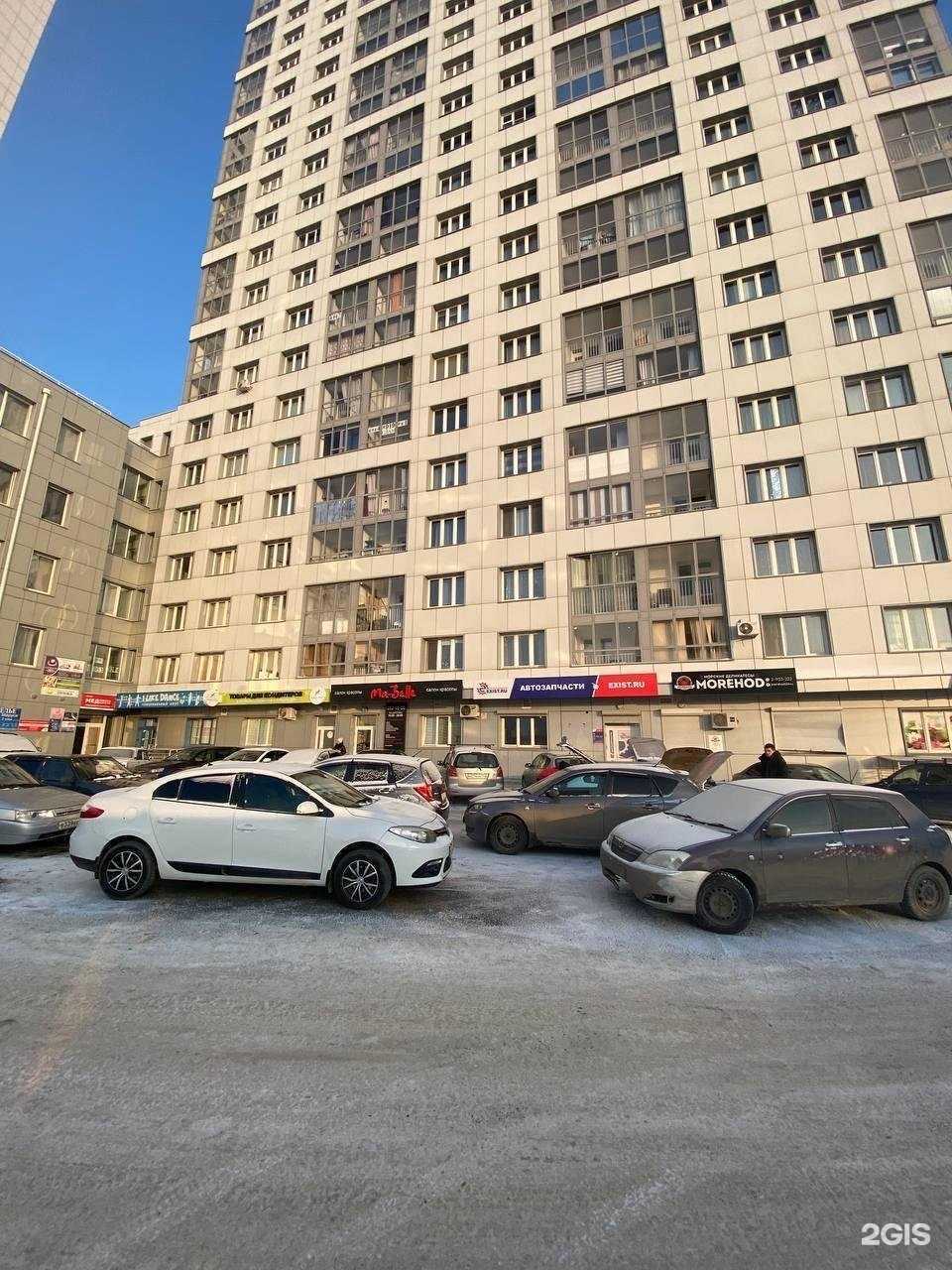 Отзывы на компанию Exist.ru в Красноярске c фото - фотография 2 из 2