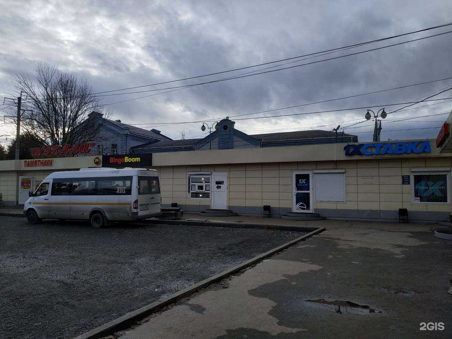 Отзывы на компанию Магазин антиквариата в Пушкине c фото - фотография 2 из 2