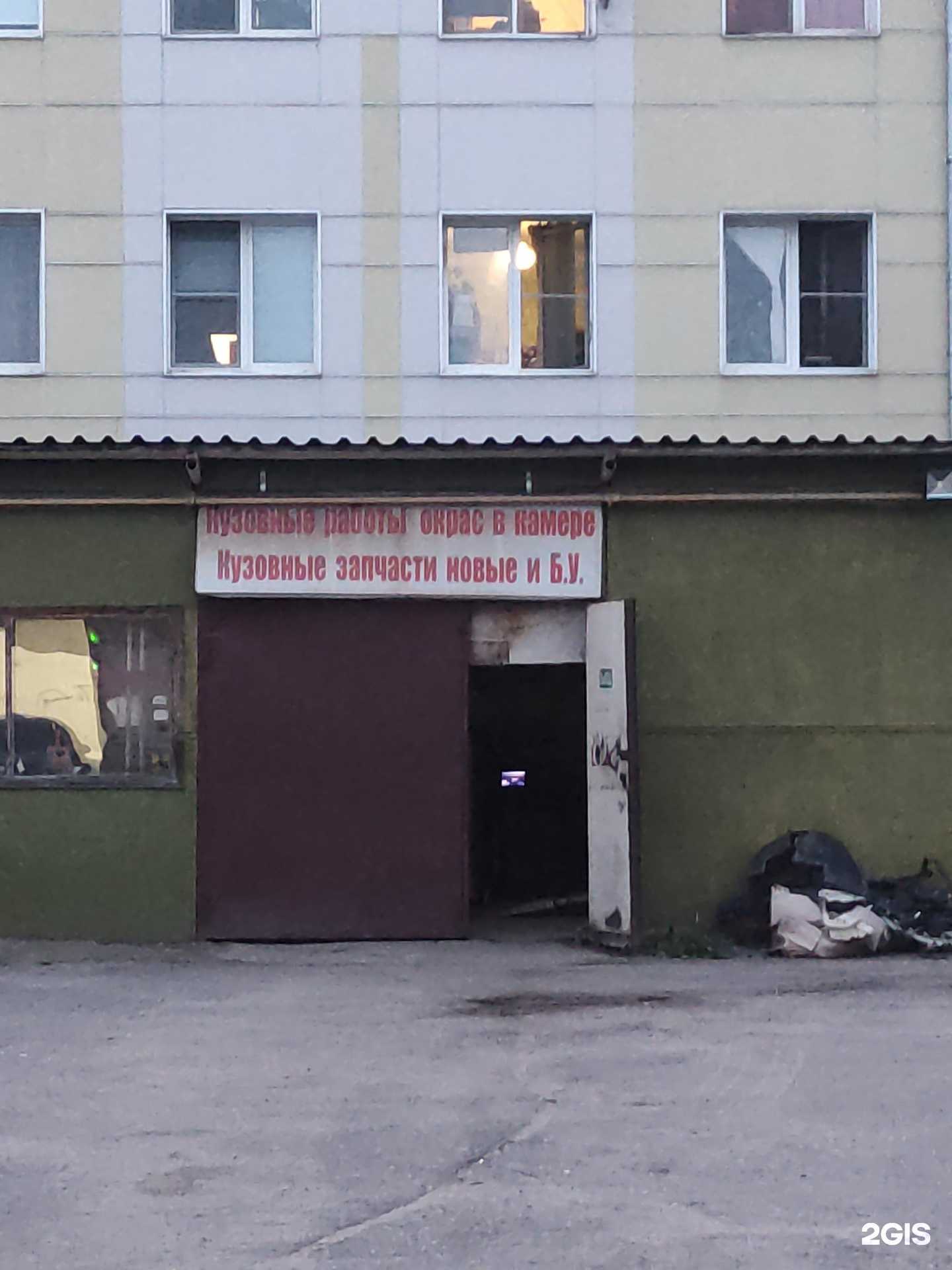 Отзывы на компанию Автосервис в г. Пушкино c фото