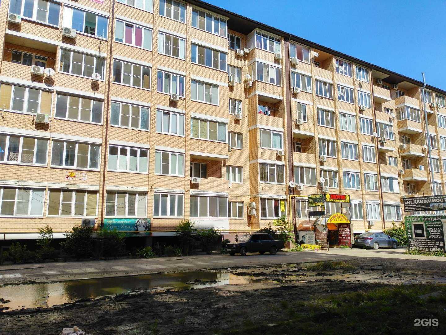 Отзывы на компанию Инь янь в Краснодаре c фото - фотография 2 из 2