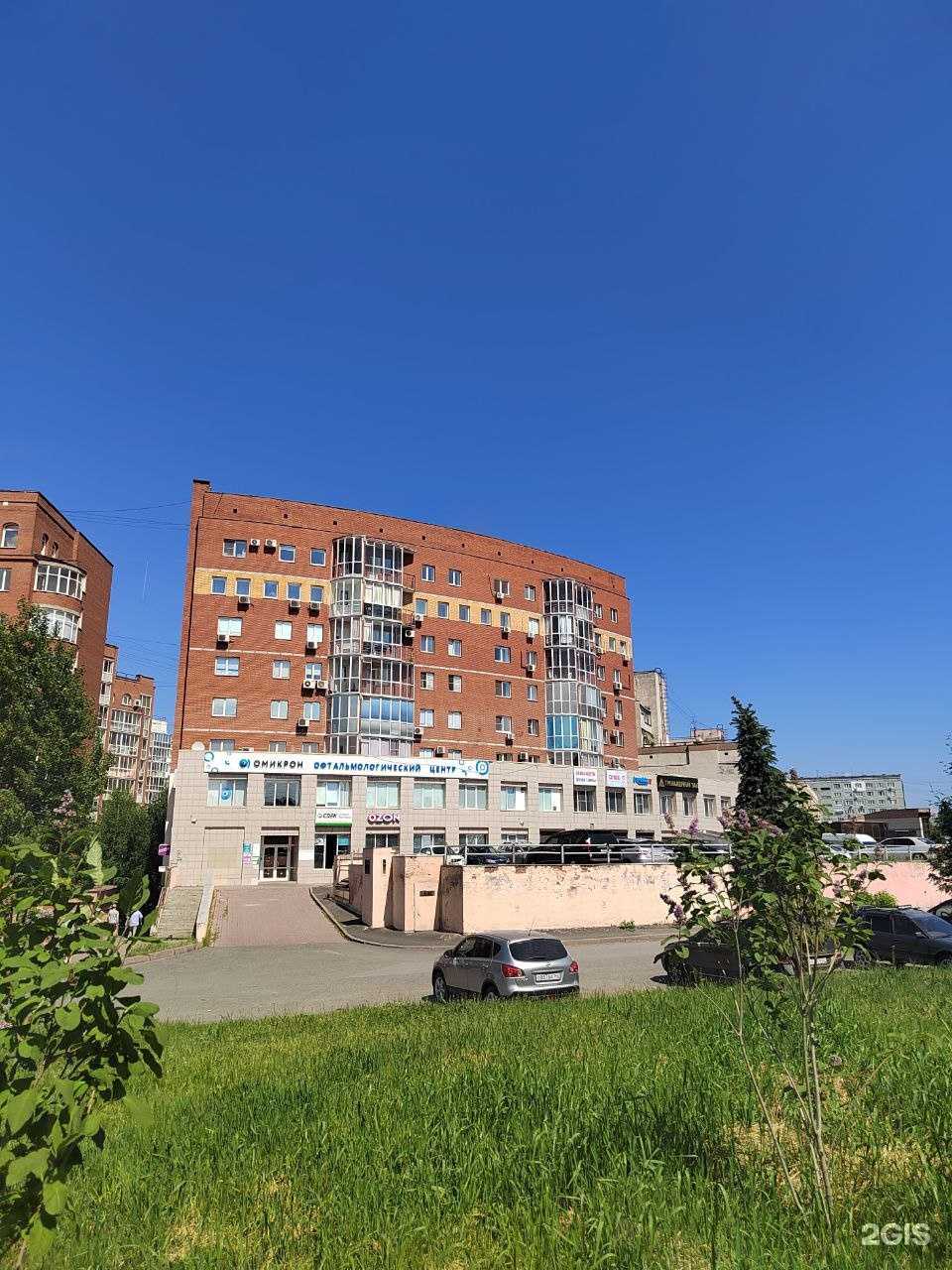 Отзывы на компанию Travelata в Кемерове c фото - фотография 2 из 3