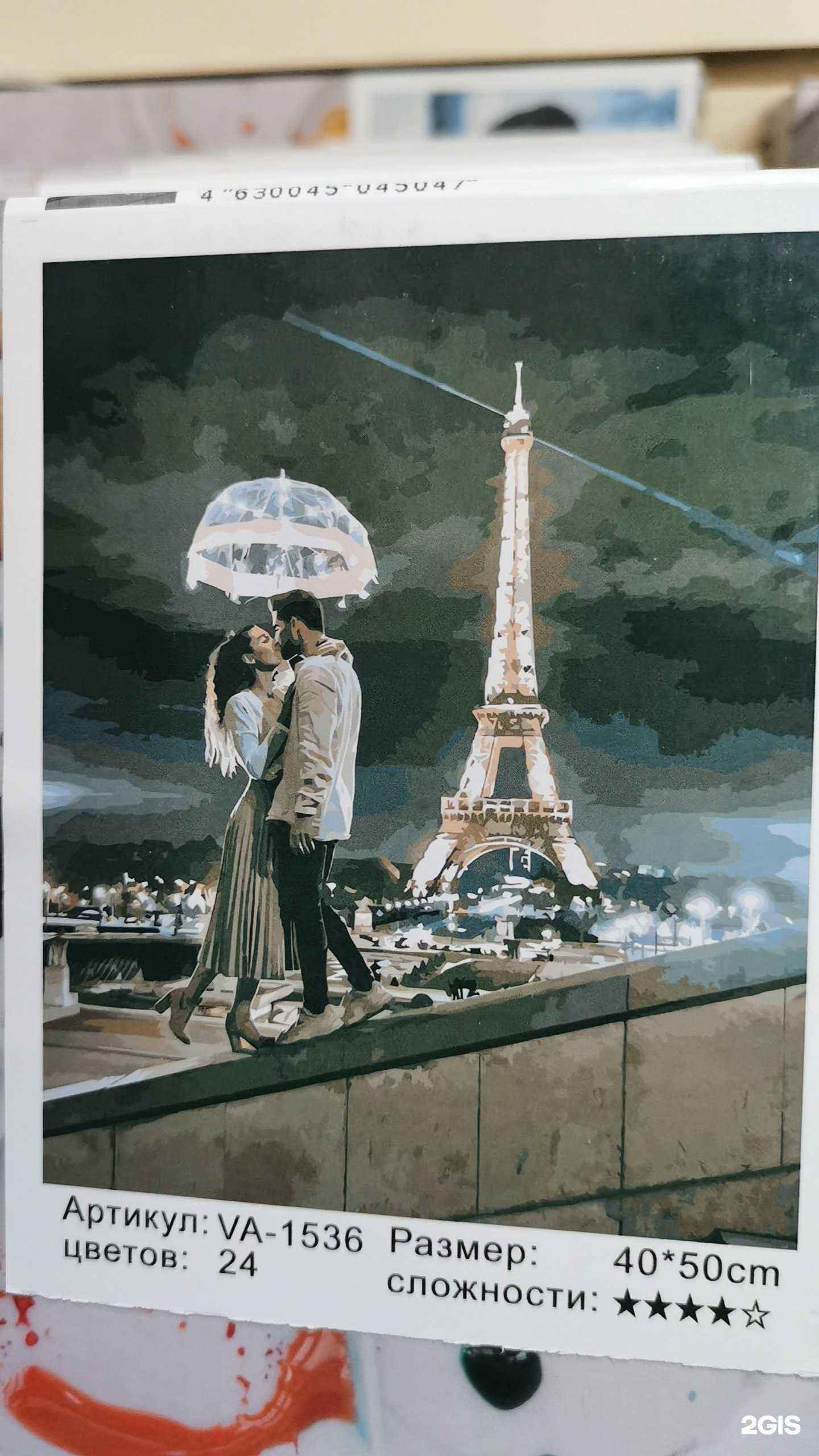 Отзывы на компанию Багетная мастерская в Нижневартовске c фото