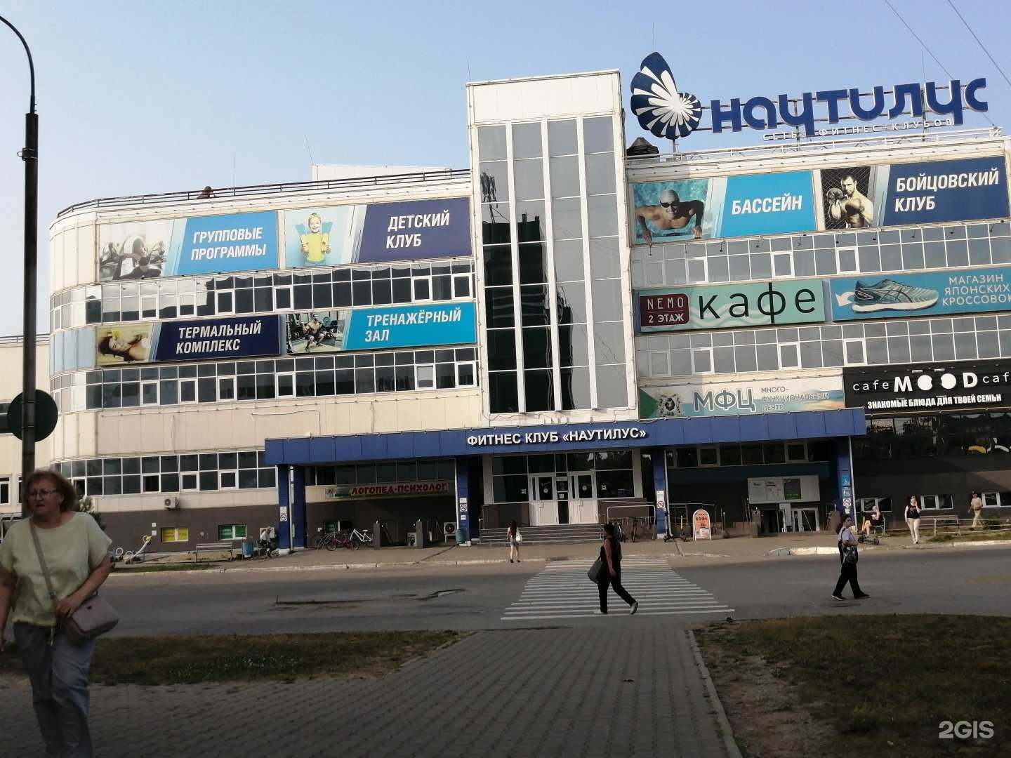 Отзывы на компанию Цаца в Хабаровске c фото - фотография 2 из 2