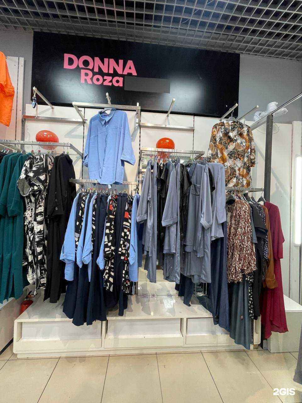 Отзывы на компанию Donna Roza в г. Иркутск c фото