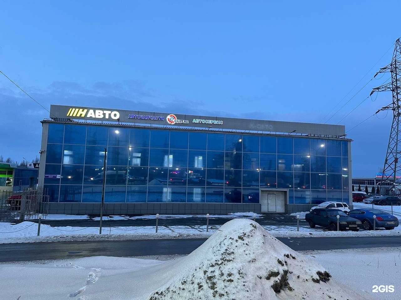 Отзывы на компанию Exist.ru в Чебоксарах c фото