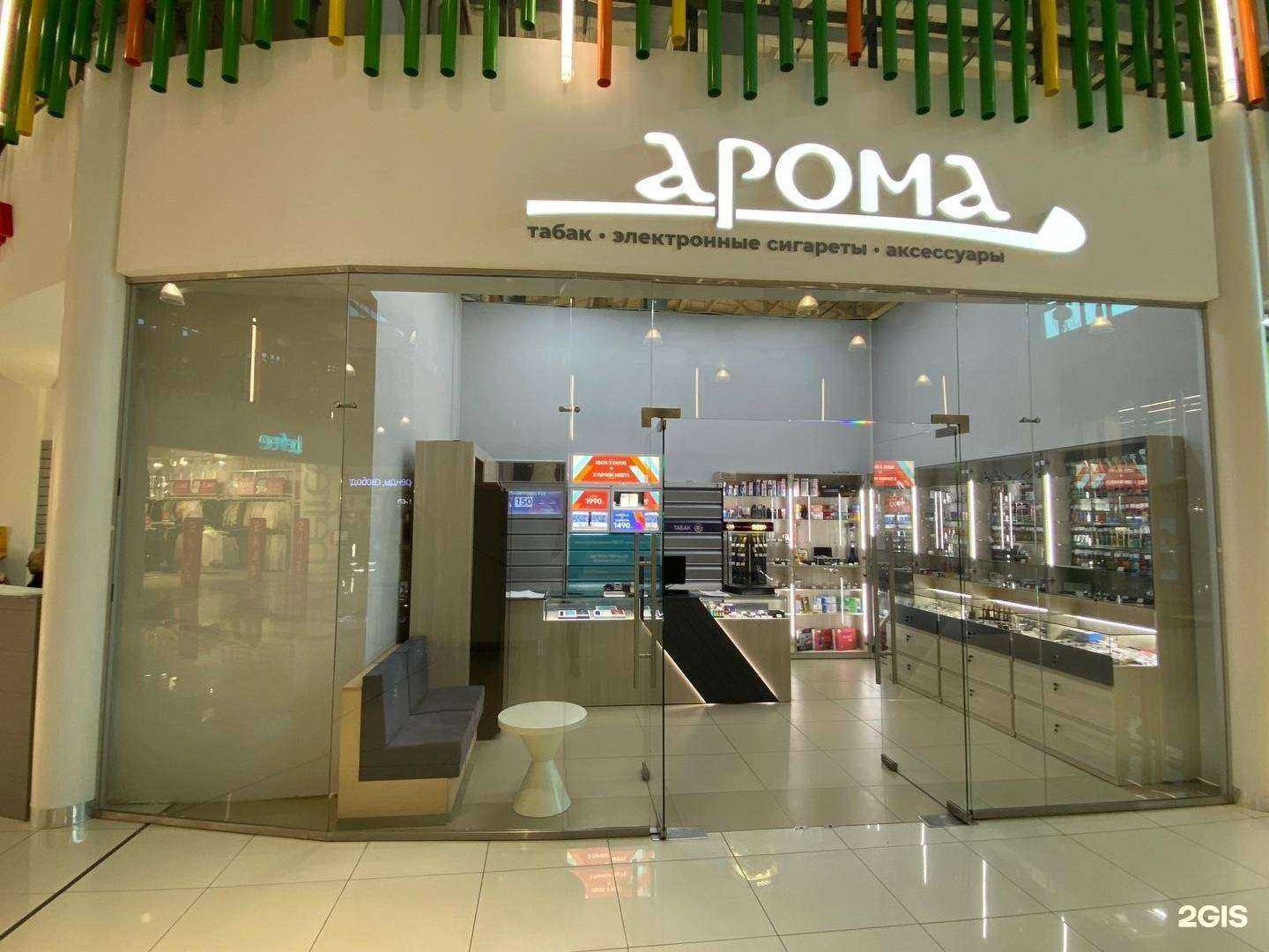 Отзывы на компанию Арома в Томске c фото