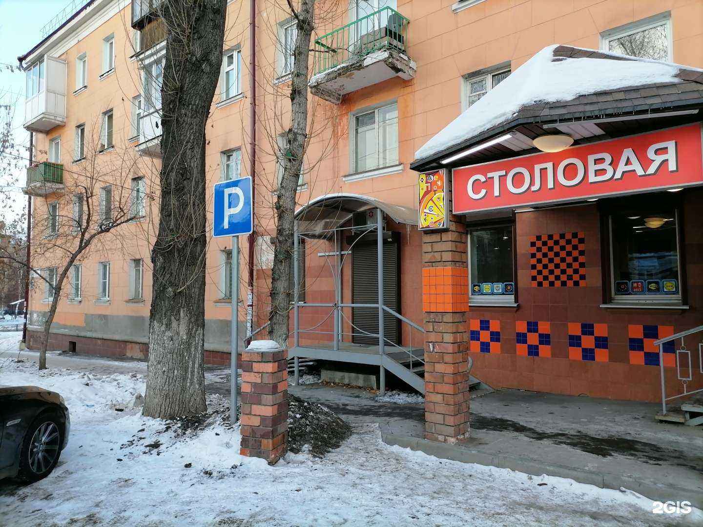 Отзывы на компанию Голд в г. Иркутск c фото