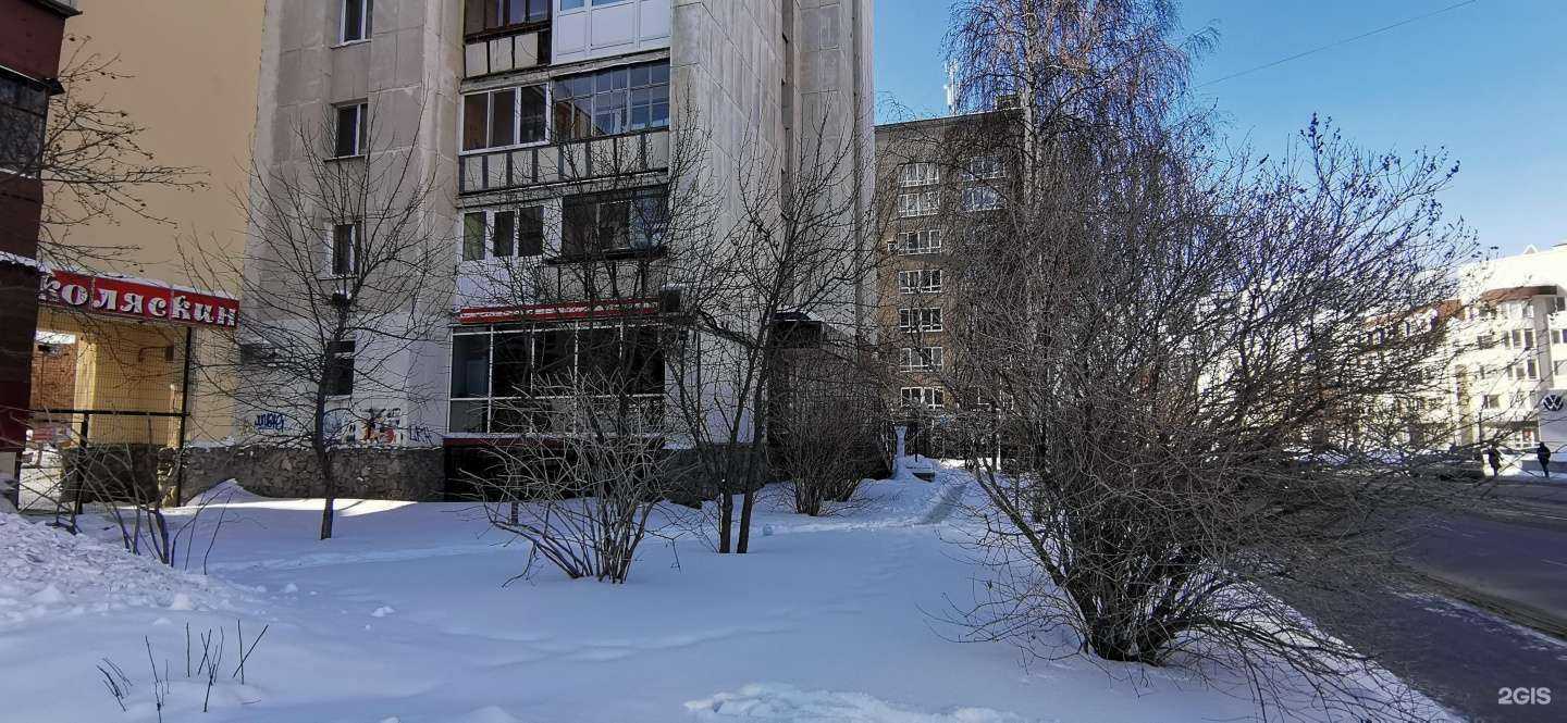 Отзывы на компанию КанцСити в Екатеринбурге c фото - фотография 2 из 2