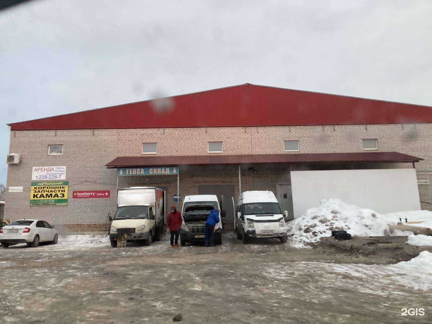 Отзывы на компанию Klarin gl в Самаре c фото - фотография 2 из 2