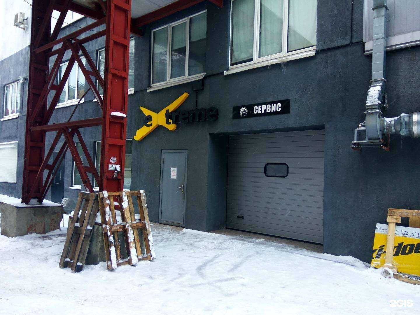 Отзывы на компанию Fill-1 в Чебоксарах c фото - фотография 2 из 2