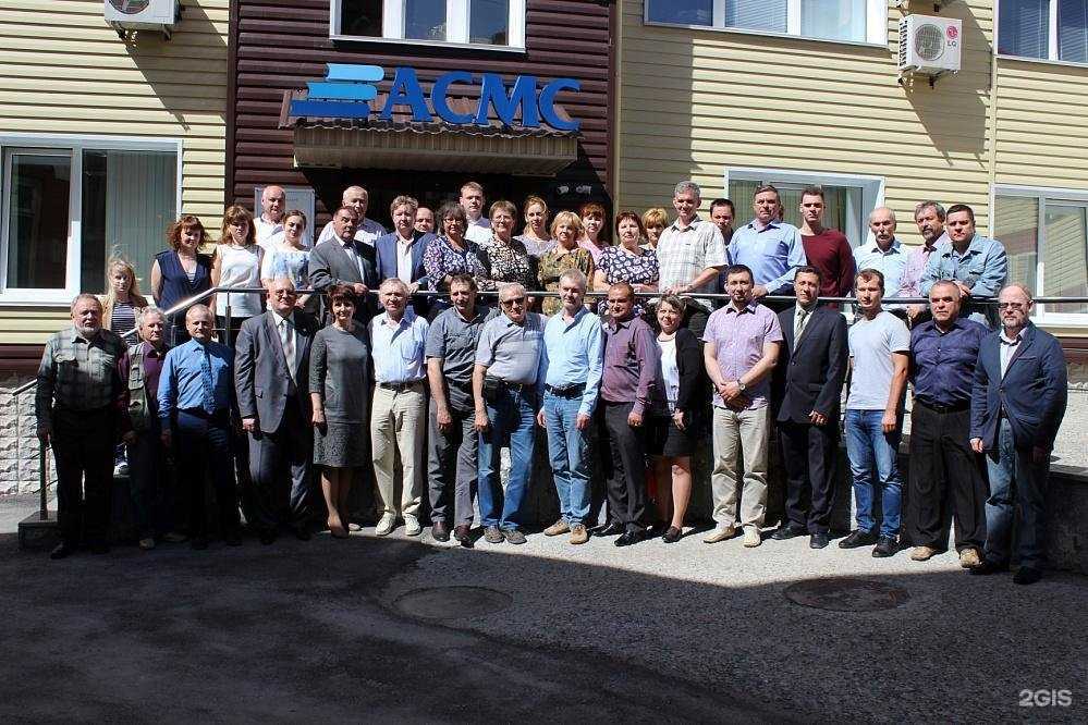 Отзывы на компанию Академия стандартизации, метрологии и сертификации в Новосибирске c фото