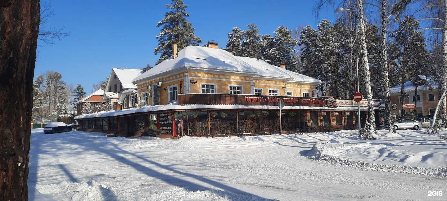 Отзывы на компанию Чкалов-Паб в Озёрске c фото