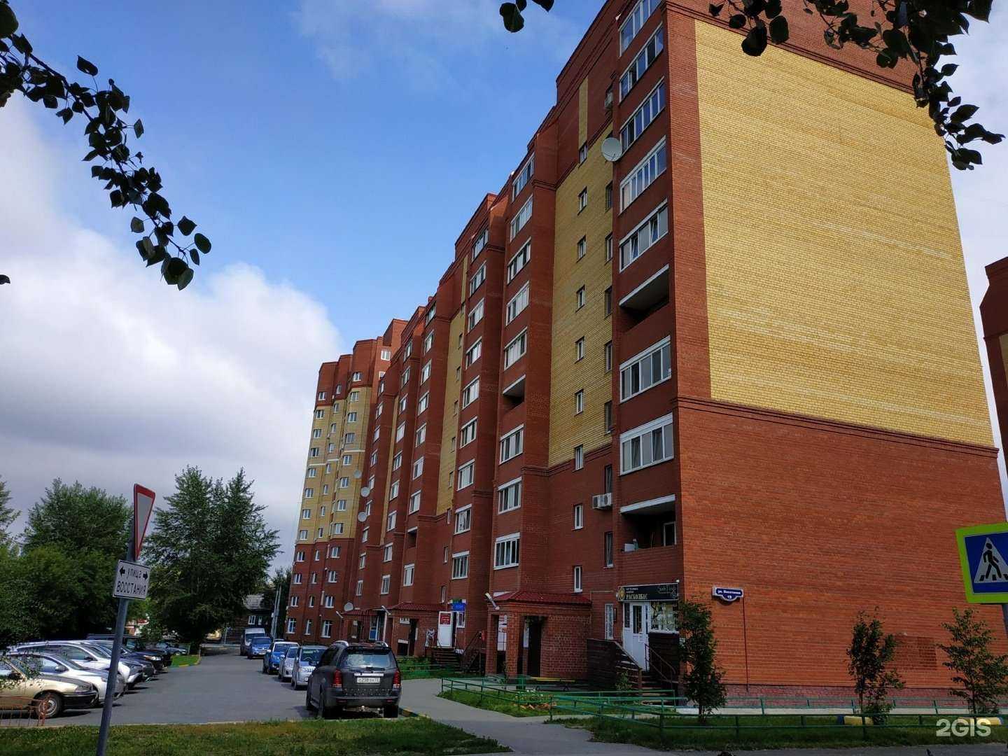 Отзывы на компанию Смаил Дент в Тюмени c фото - фотография 2 из 2