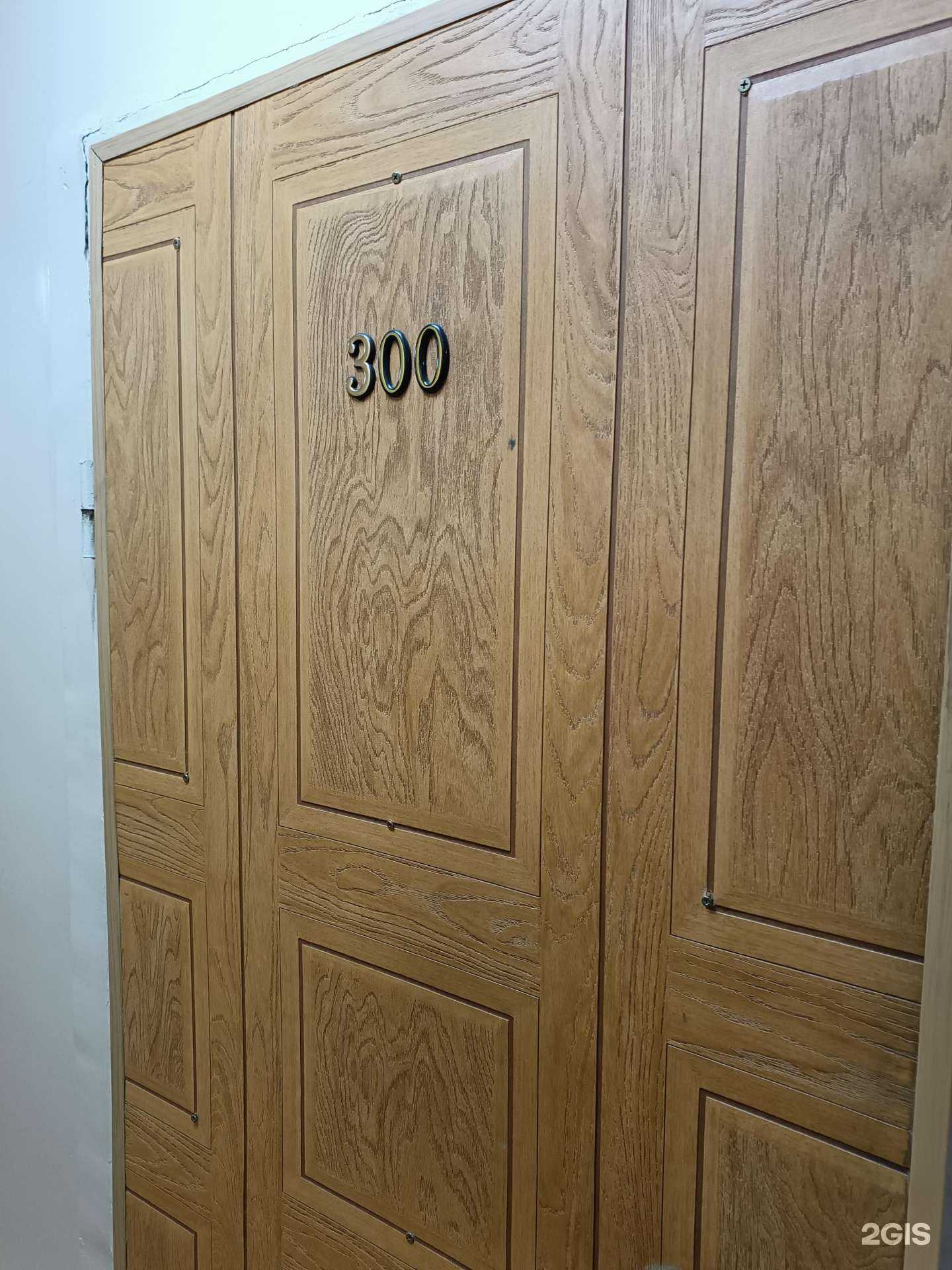 Отзывы на компанию Аудитконсульт в г. Южно-Сахалинск c фото